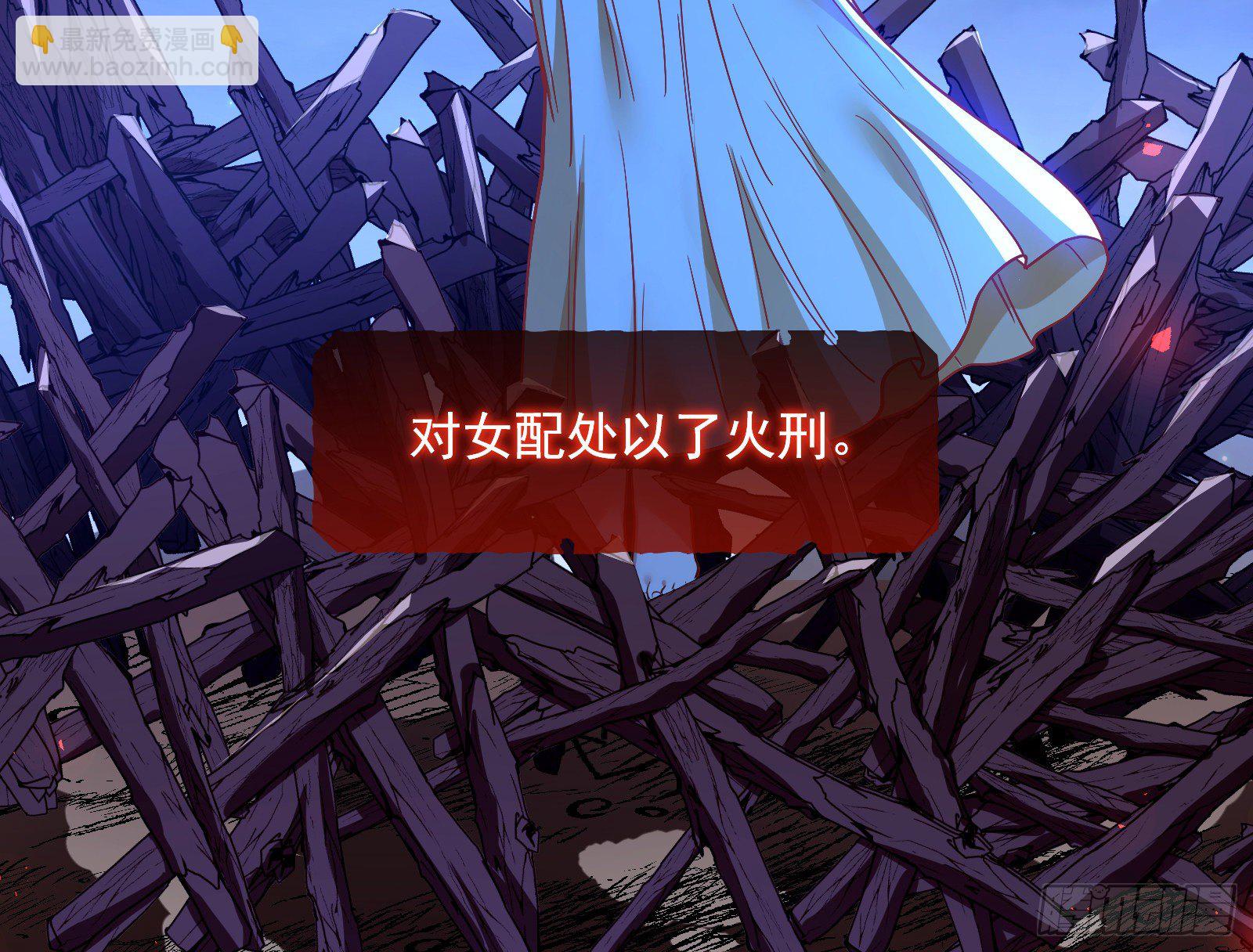 王后之死62