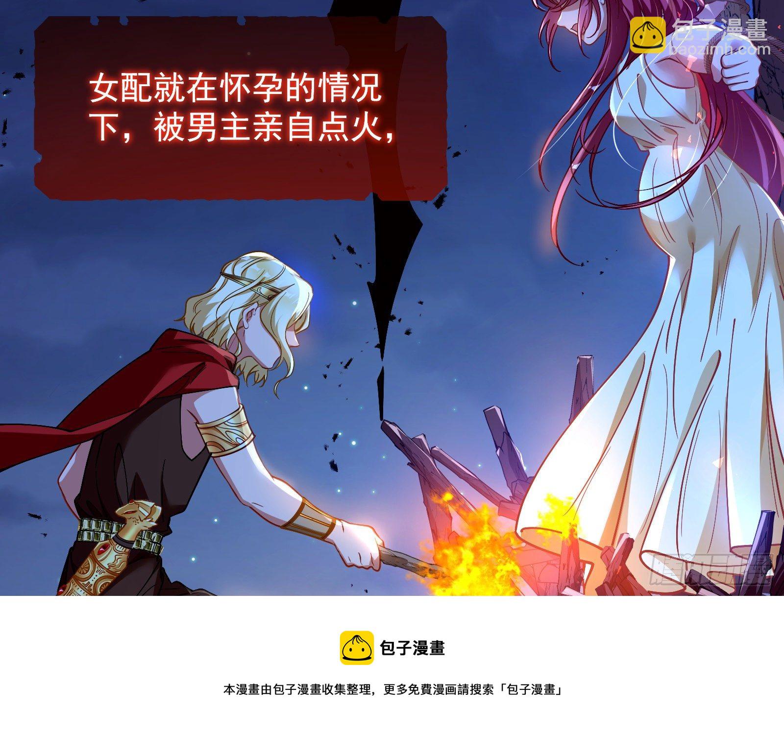 王后之死64