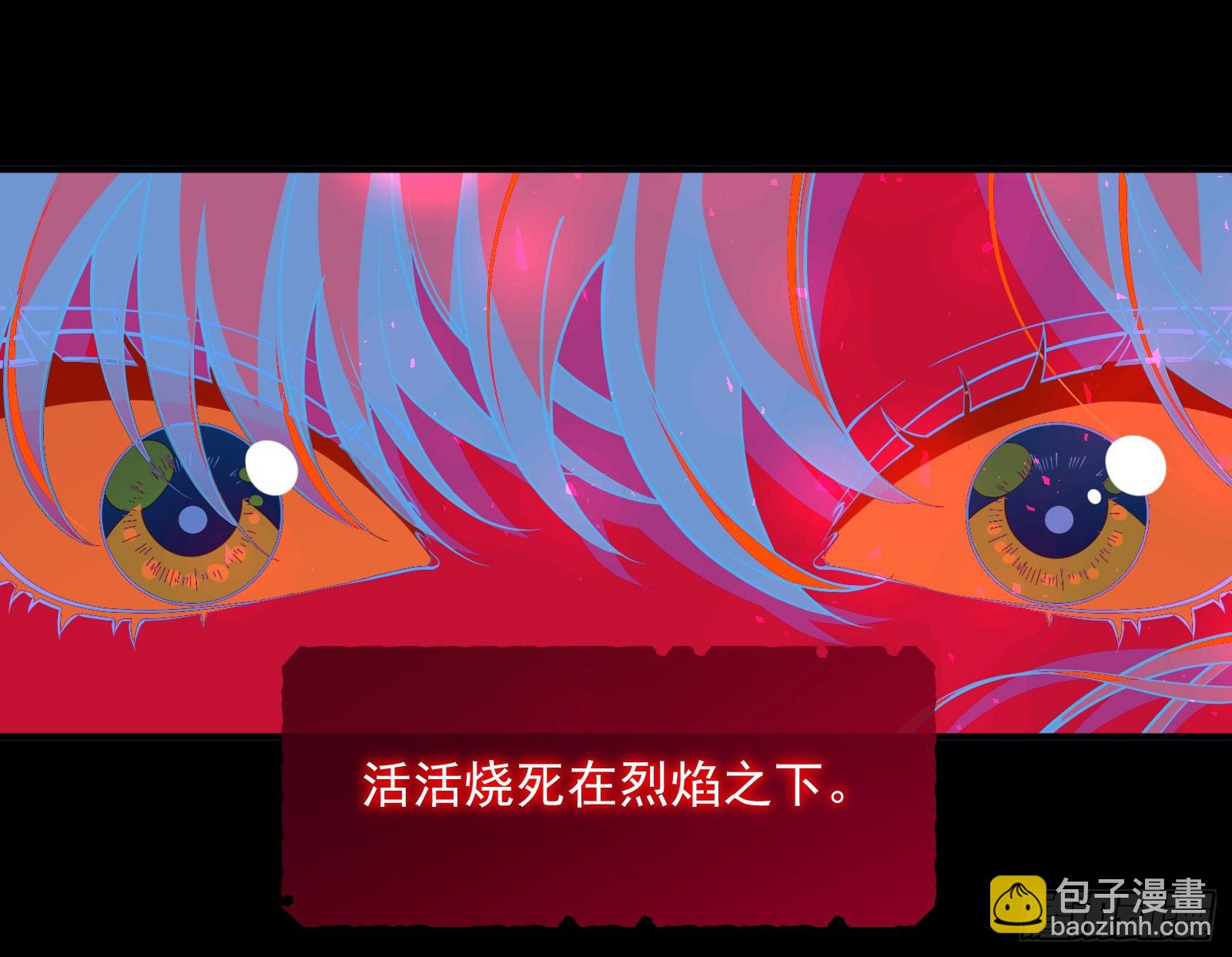 王后之死66