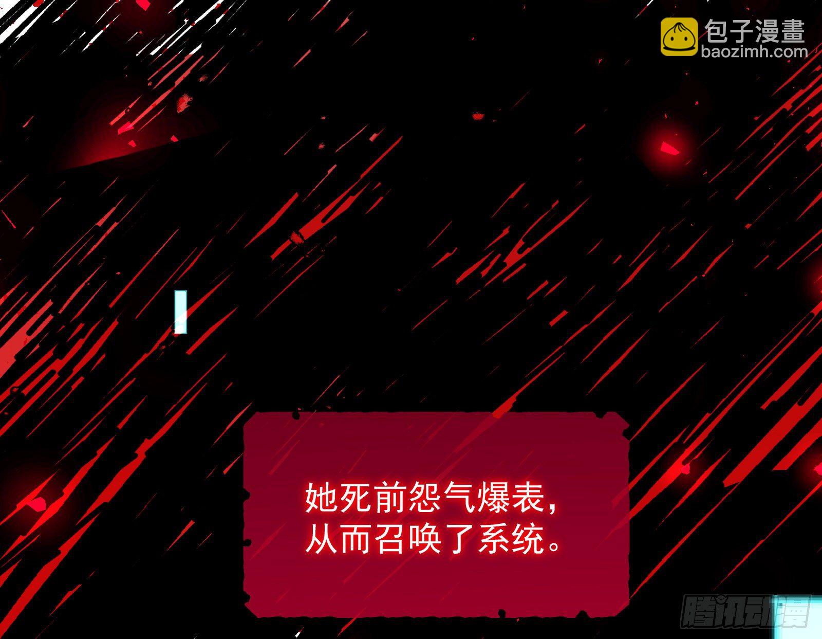 王后之死69