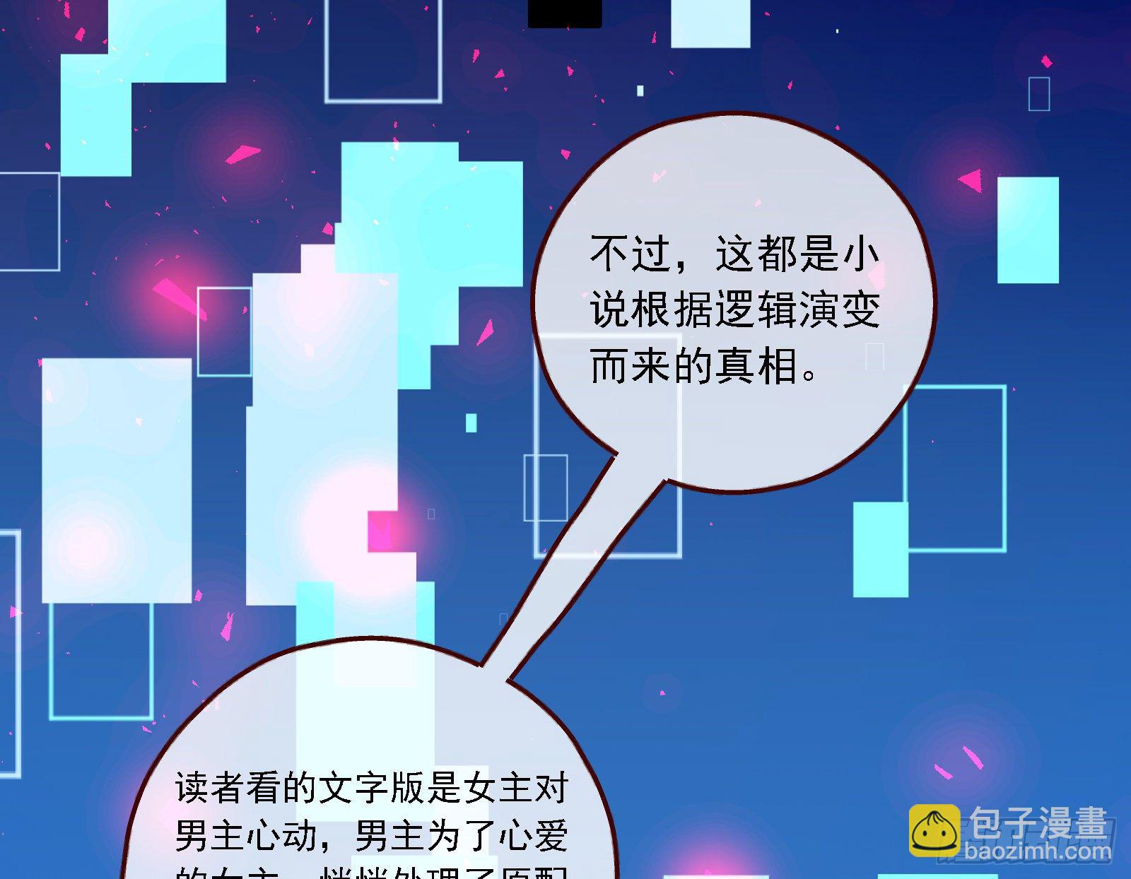 王后之死71