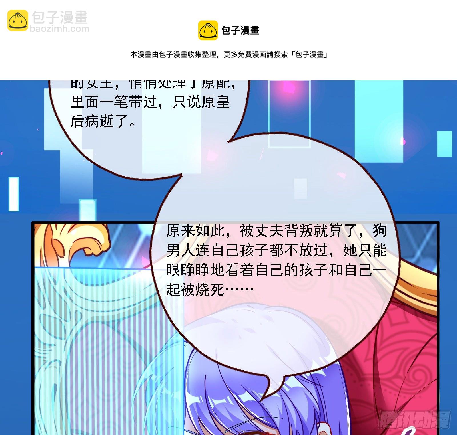 王后之死72