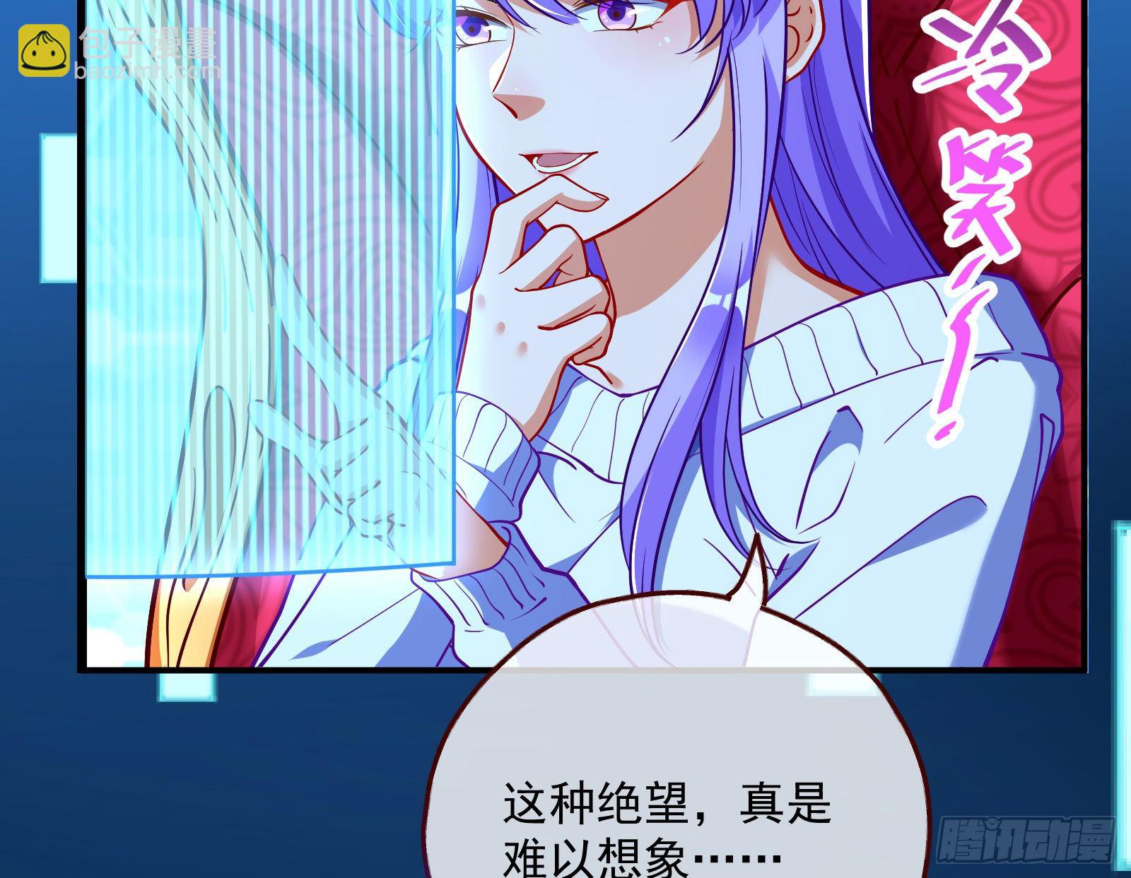 王后之死73