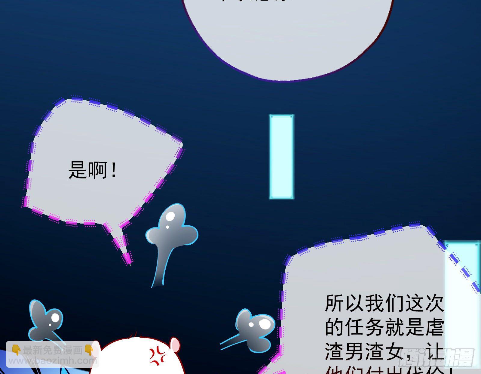 王后之死74