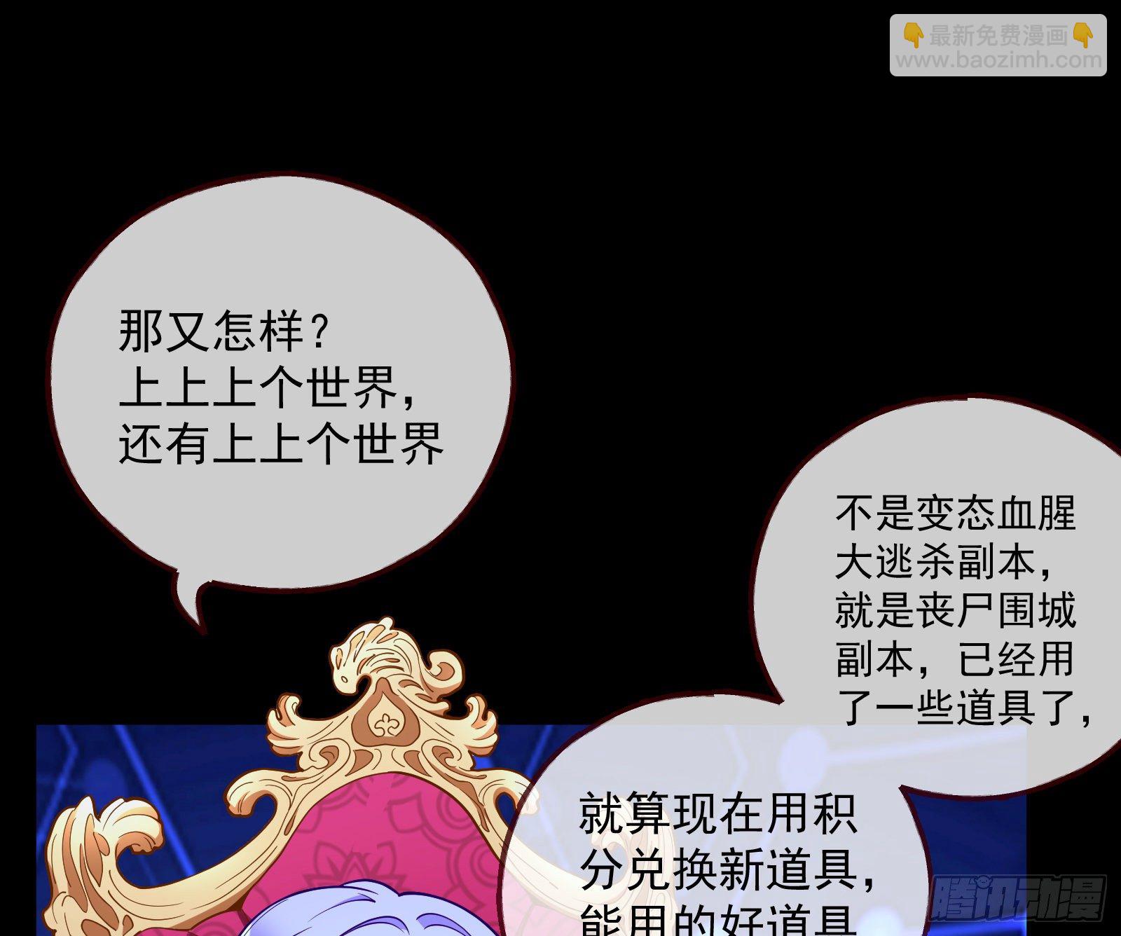 王后之死77