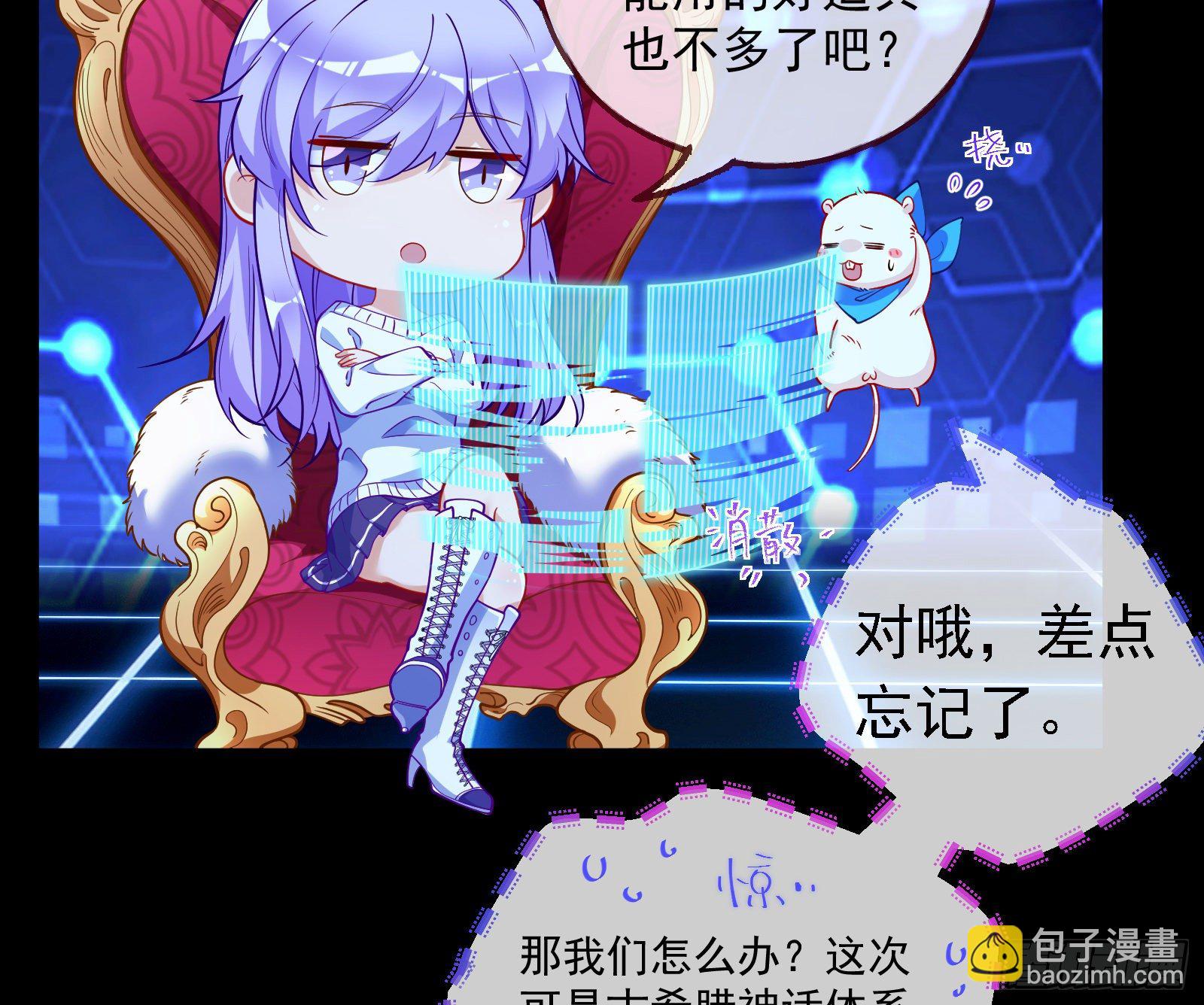 王后之死78