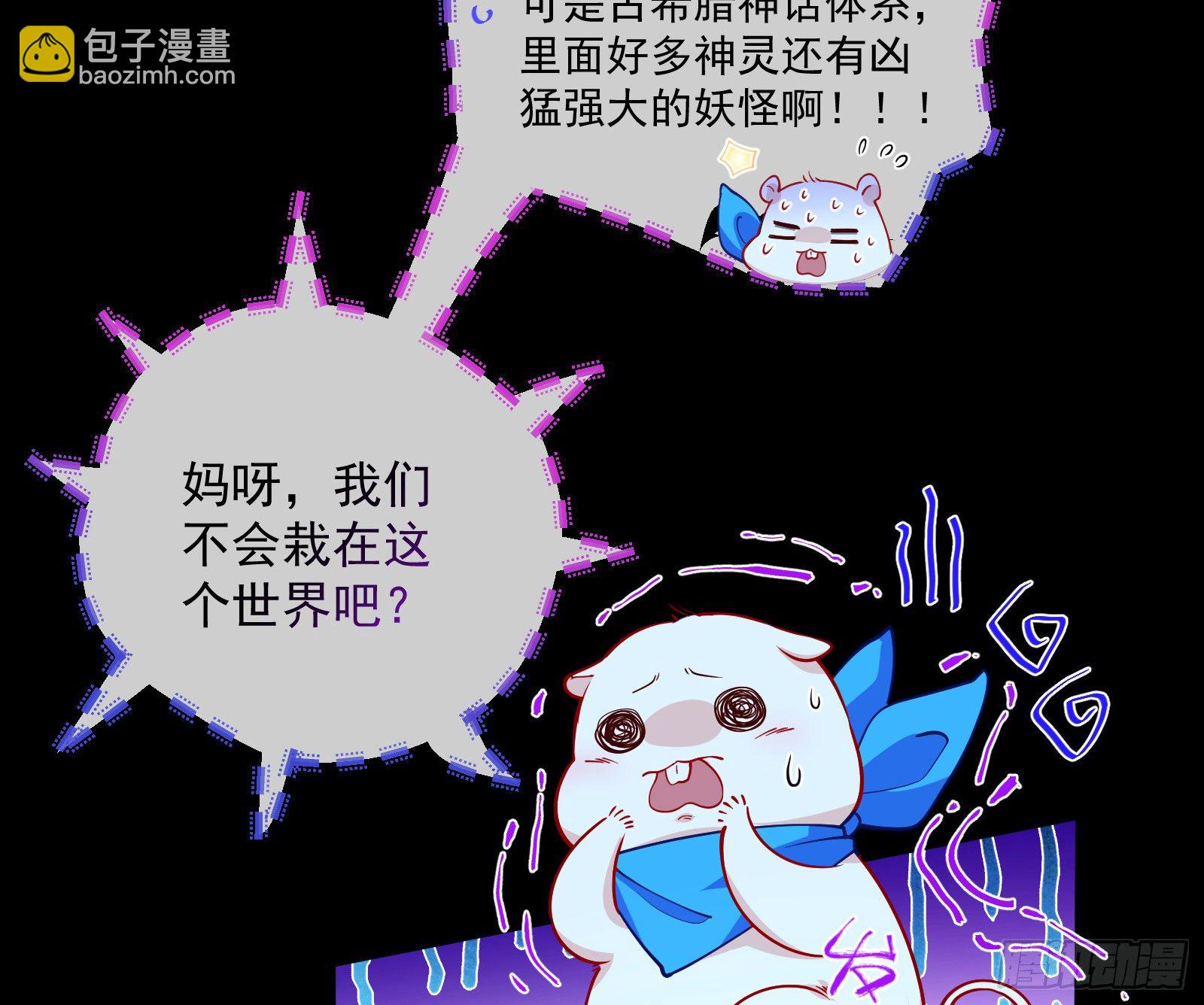 王后之死79