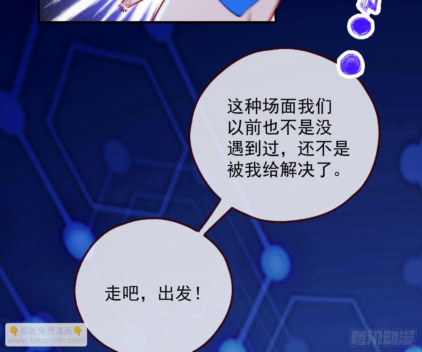 王后之死81