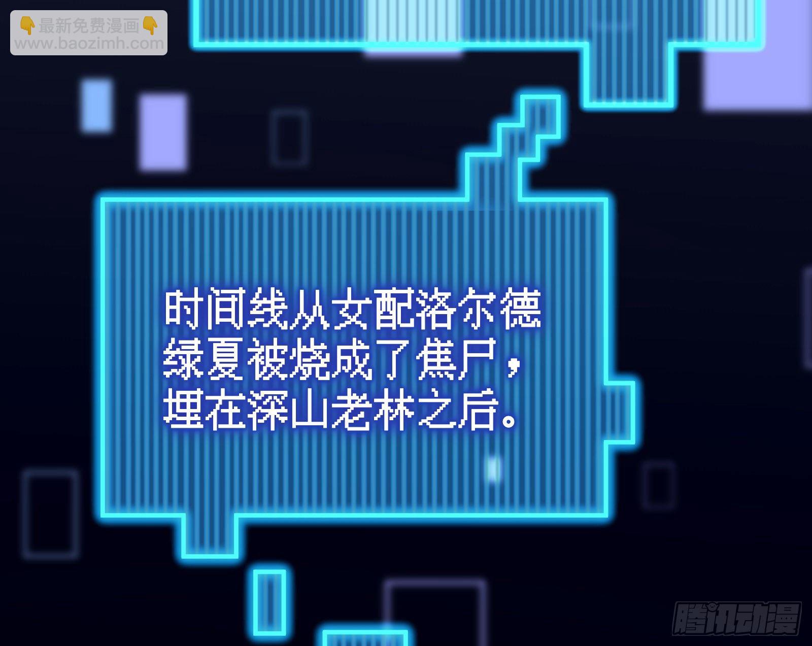 王后之死90
