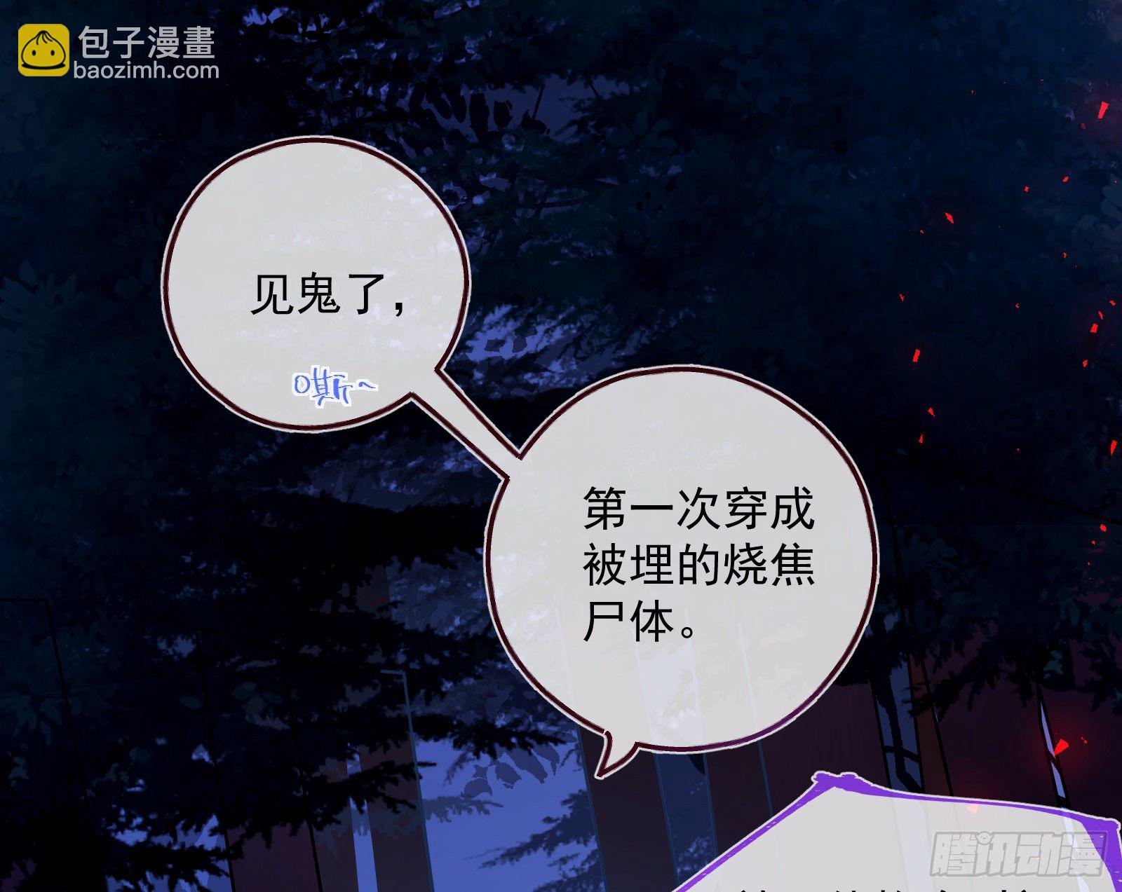 王后之死97