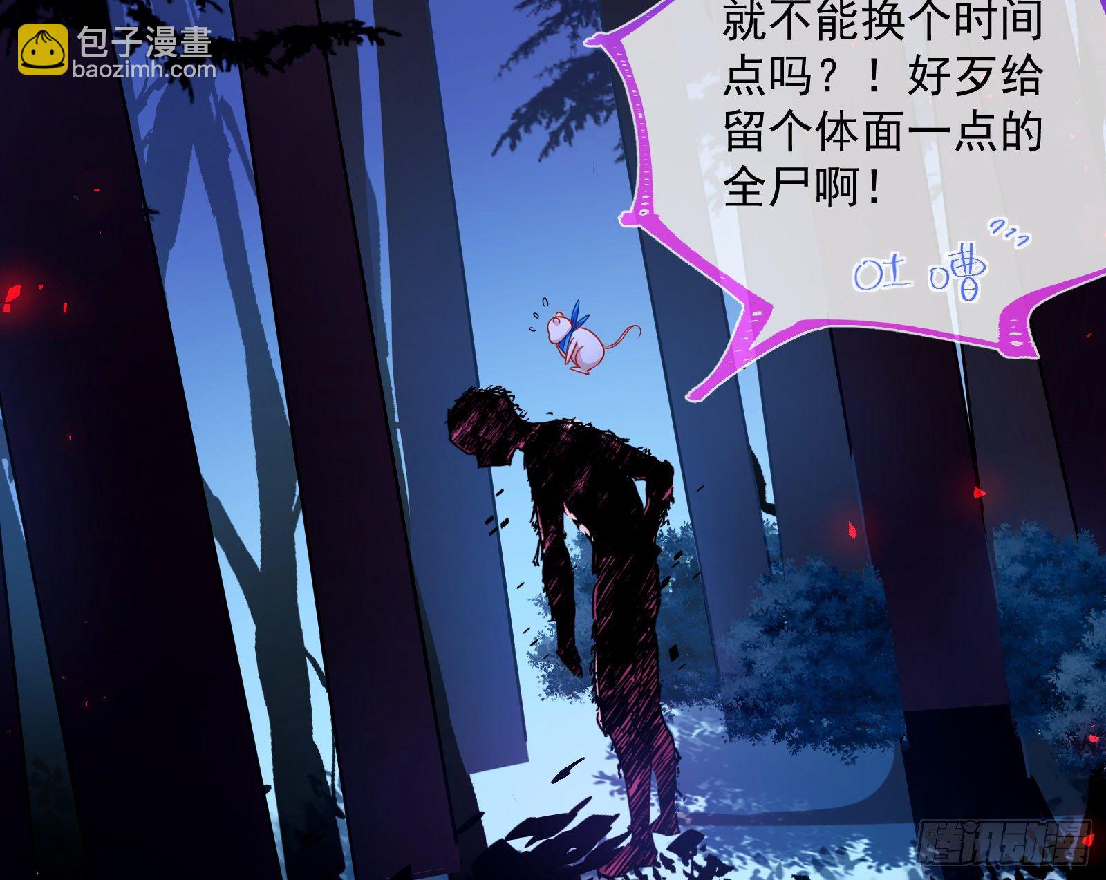 王后之死98