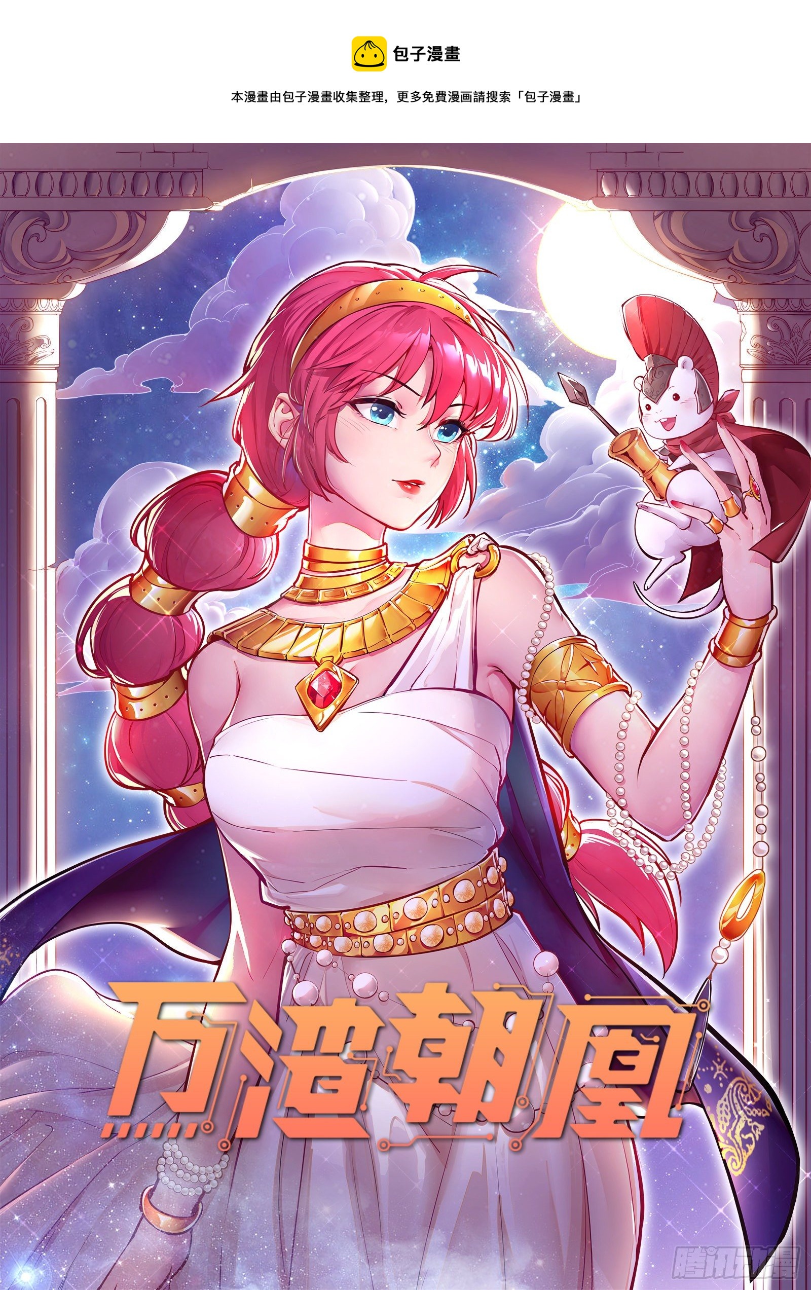 神秘男子0