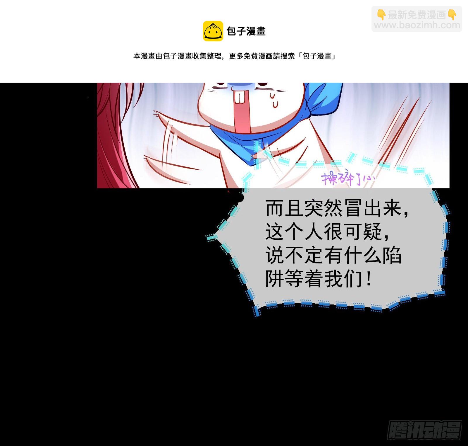 神秘男子100