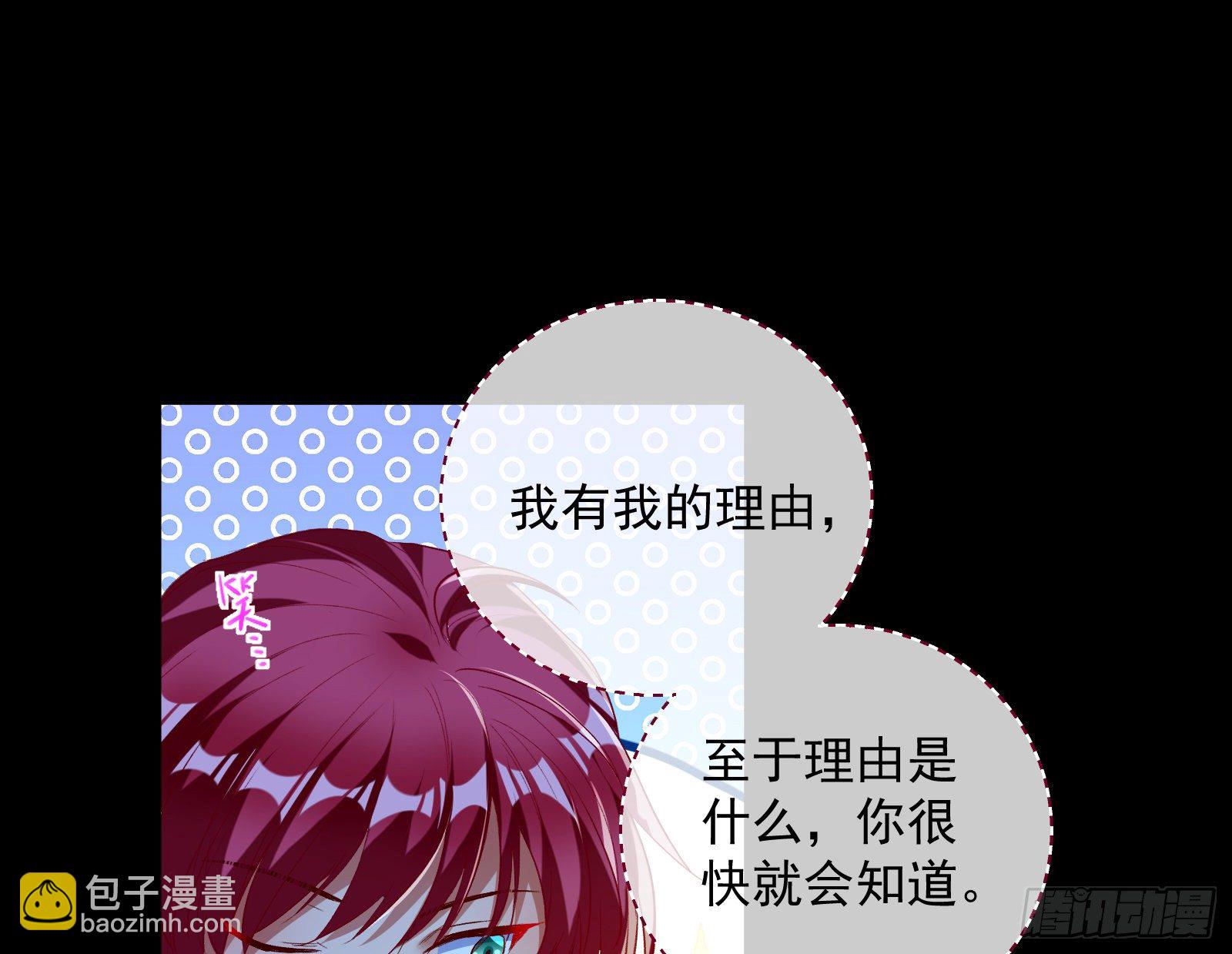 神秘男子101