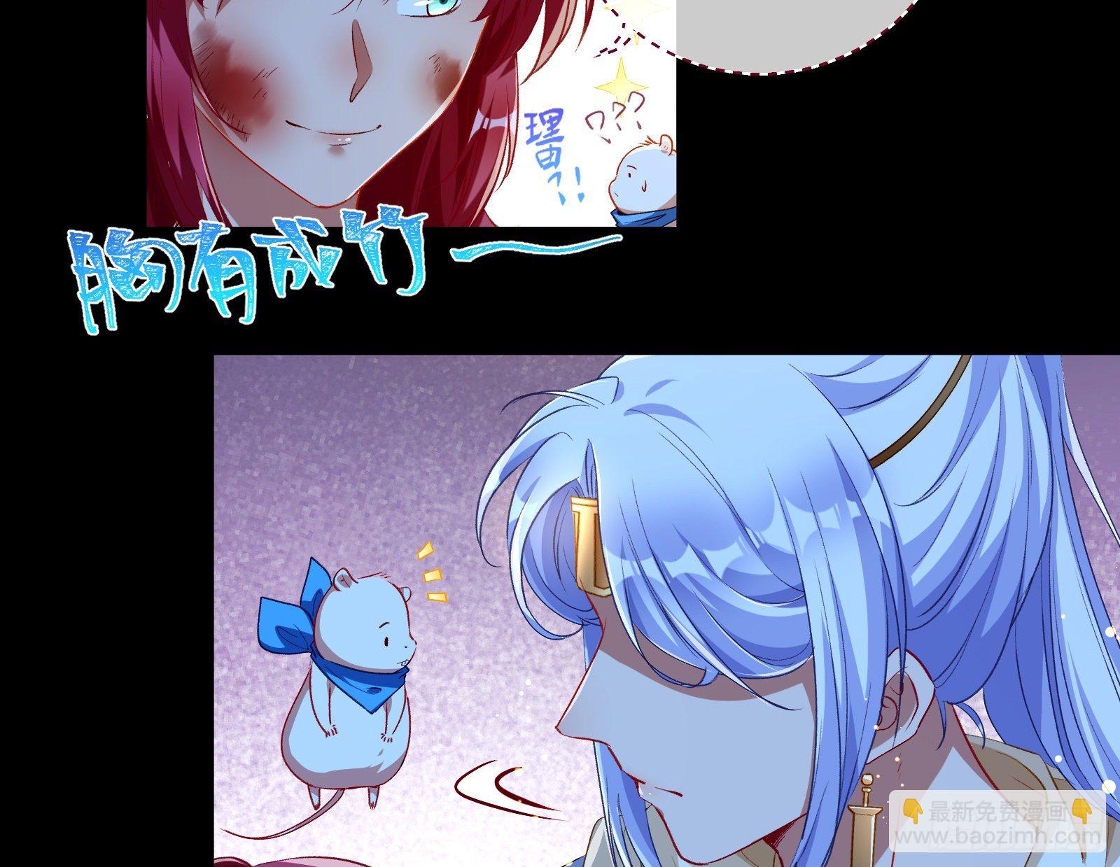 神秘男子102