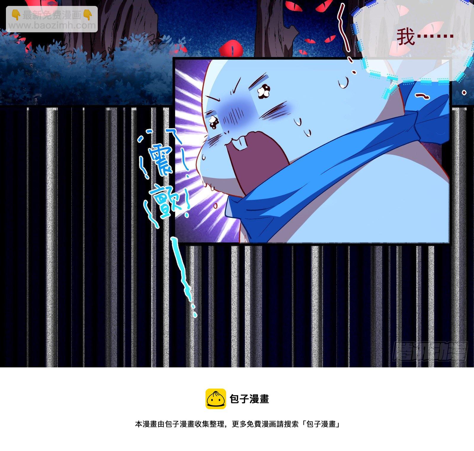 神秘男子108