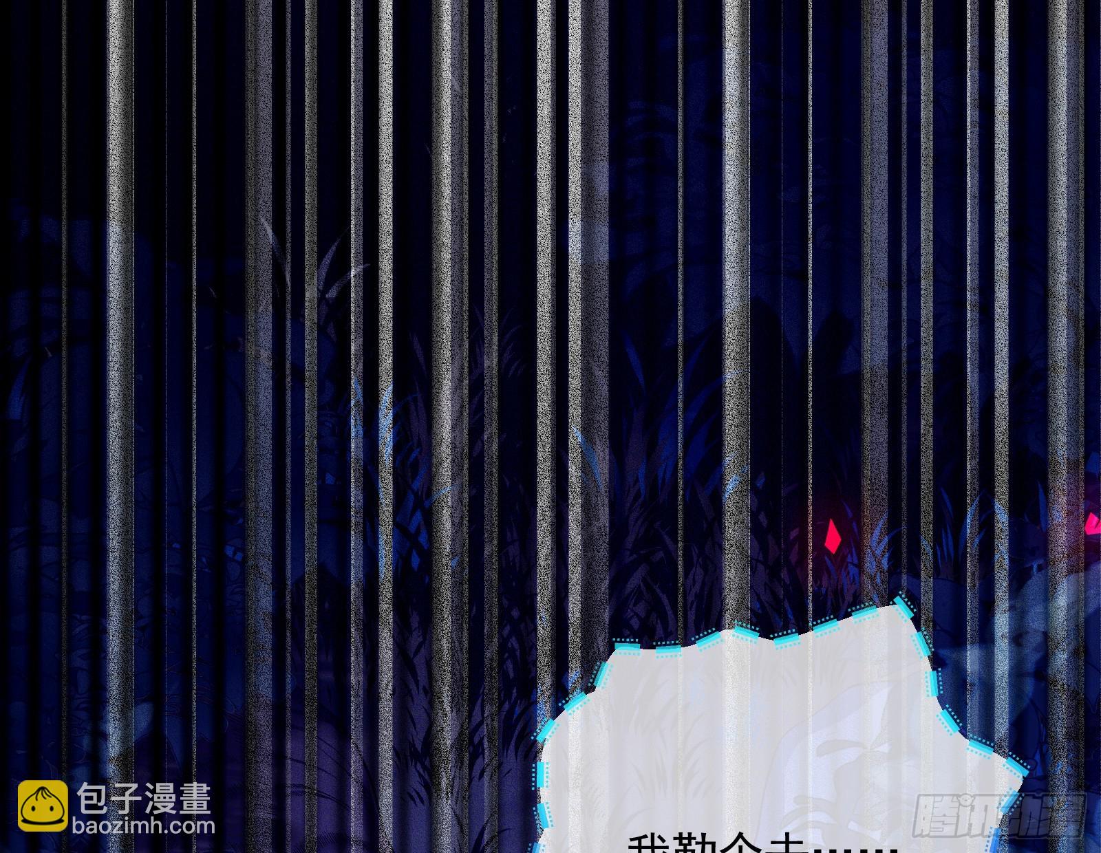 神秘男子109