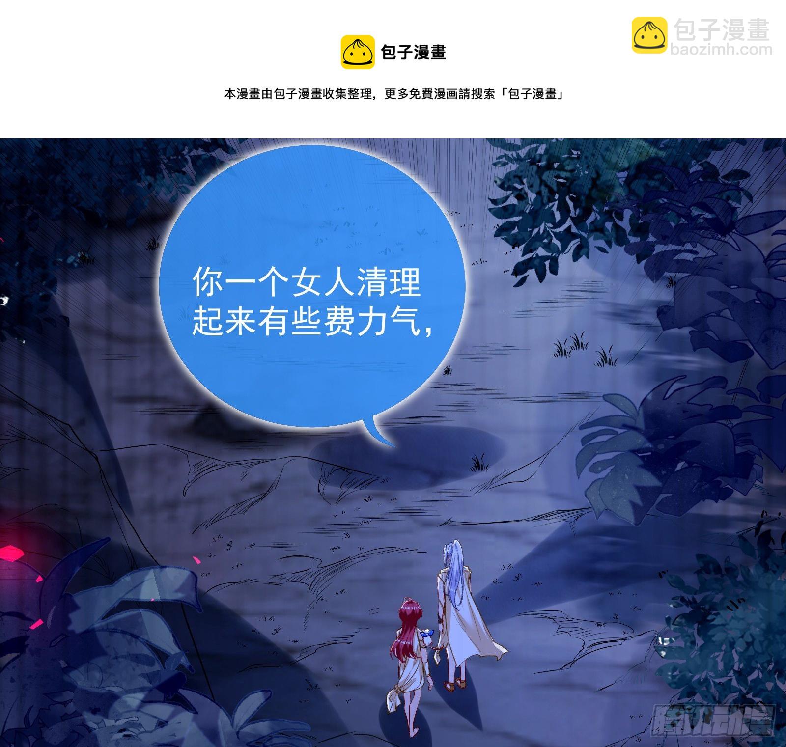 神秘男子112
