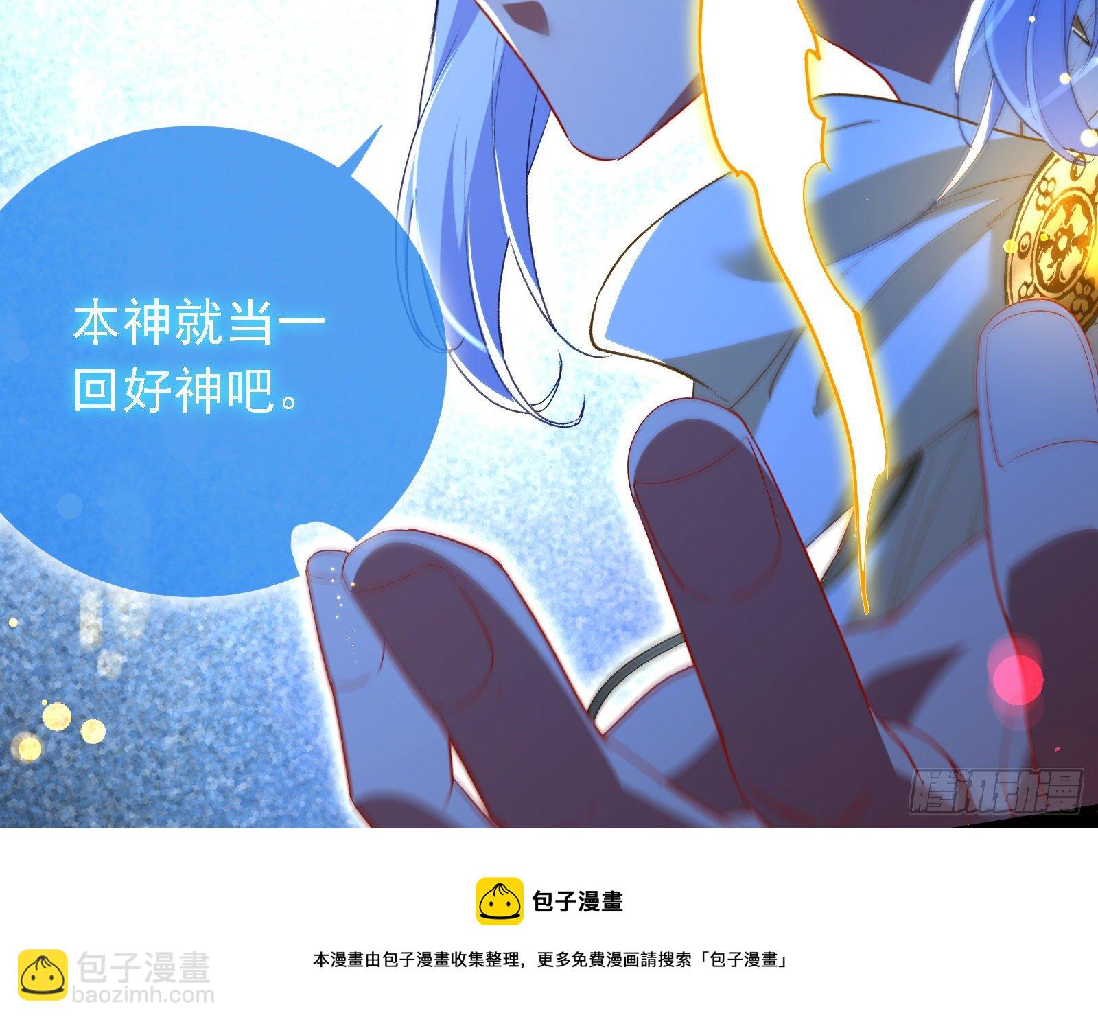 神秘男子116