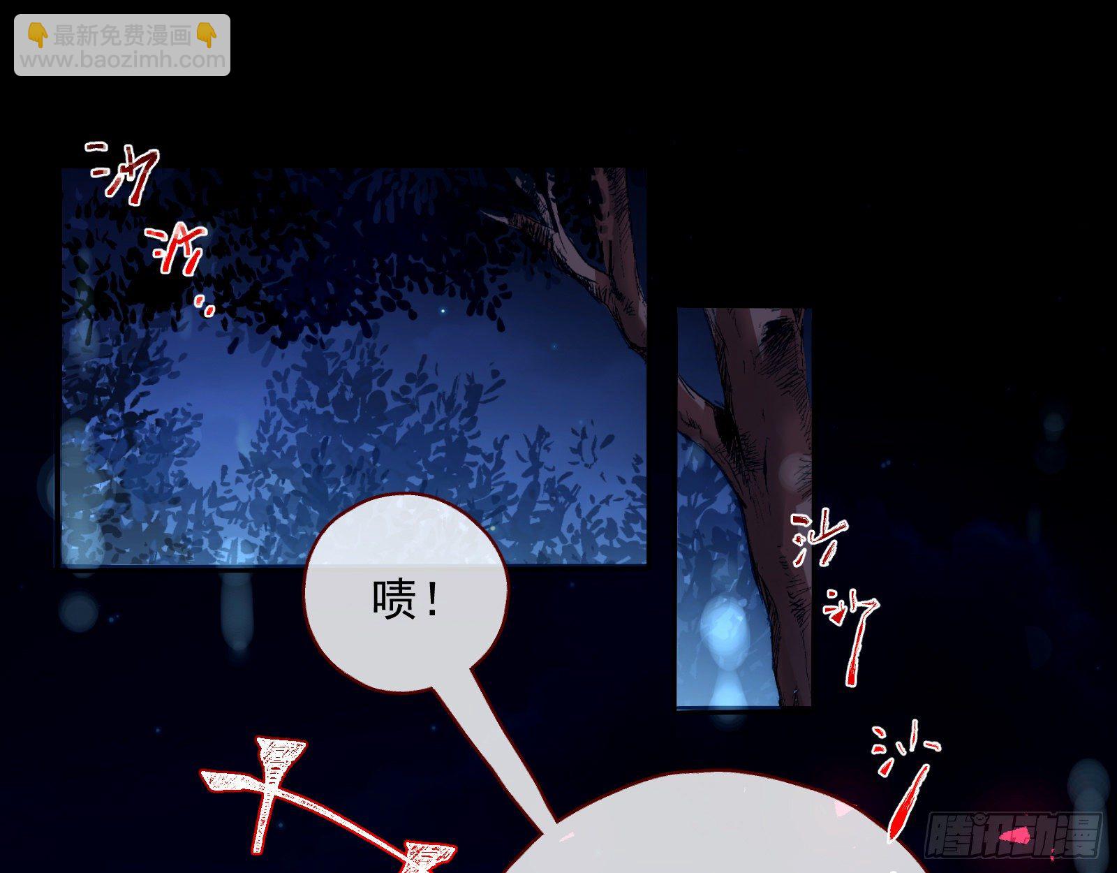 神秘男子13