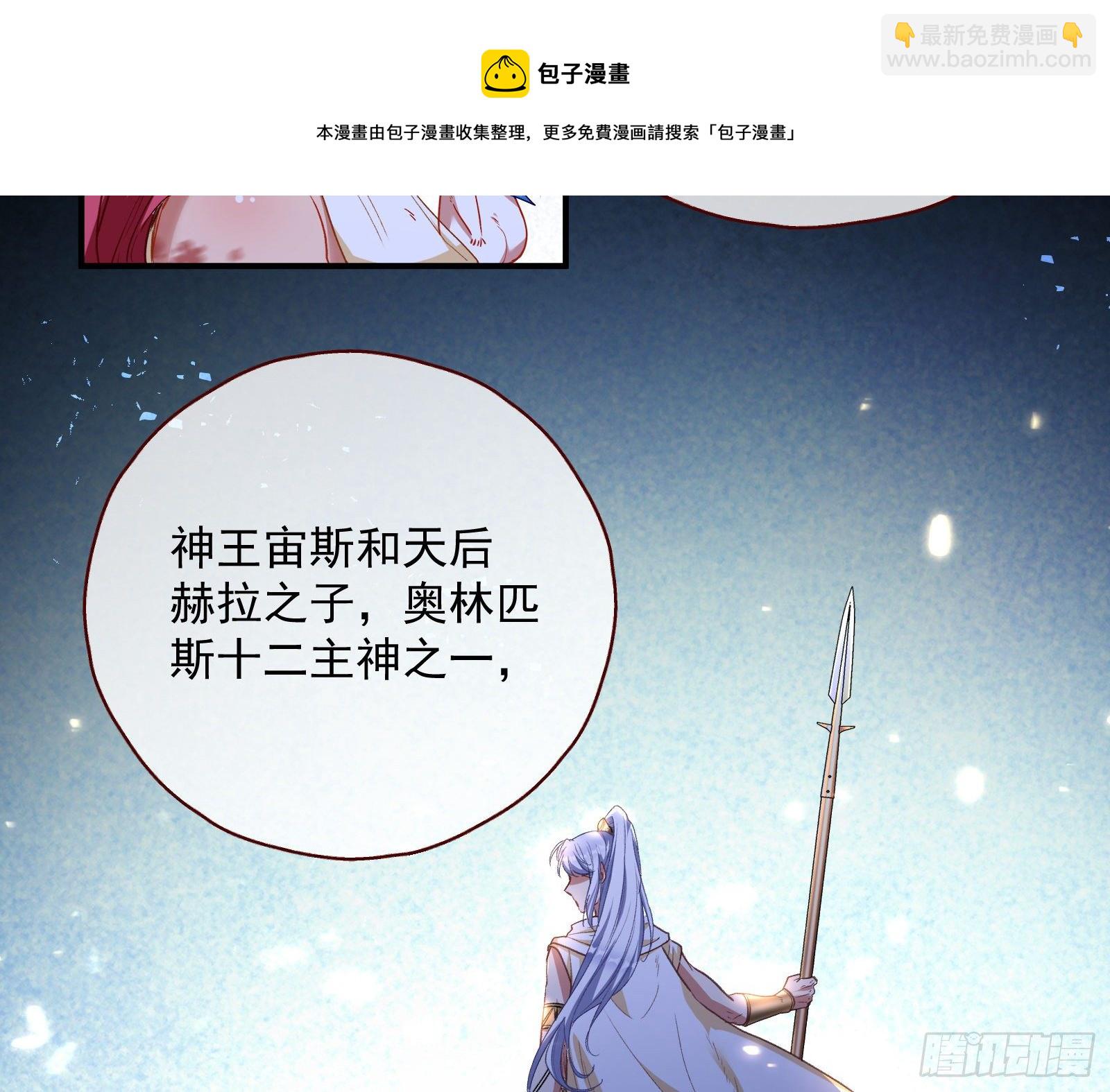 神秘男子132