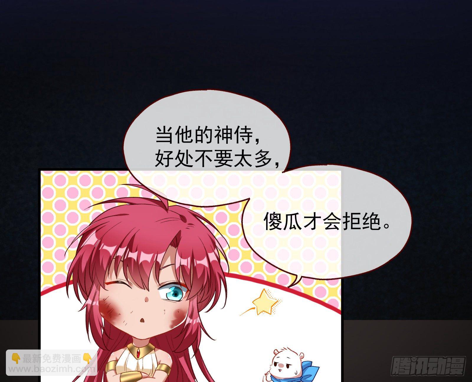 神秘男子134