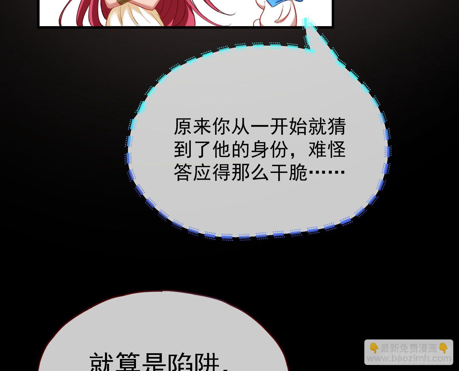 神秘男子135