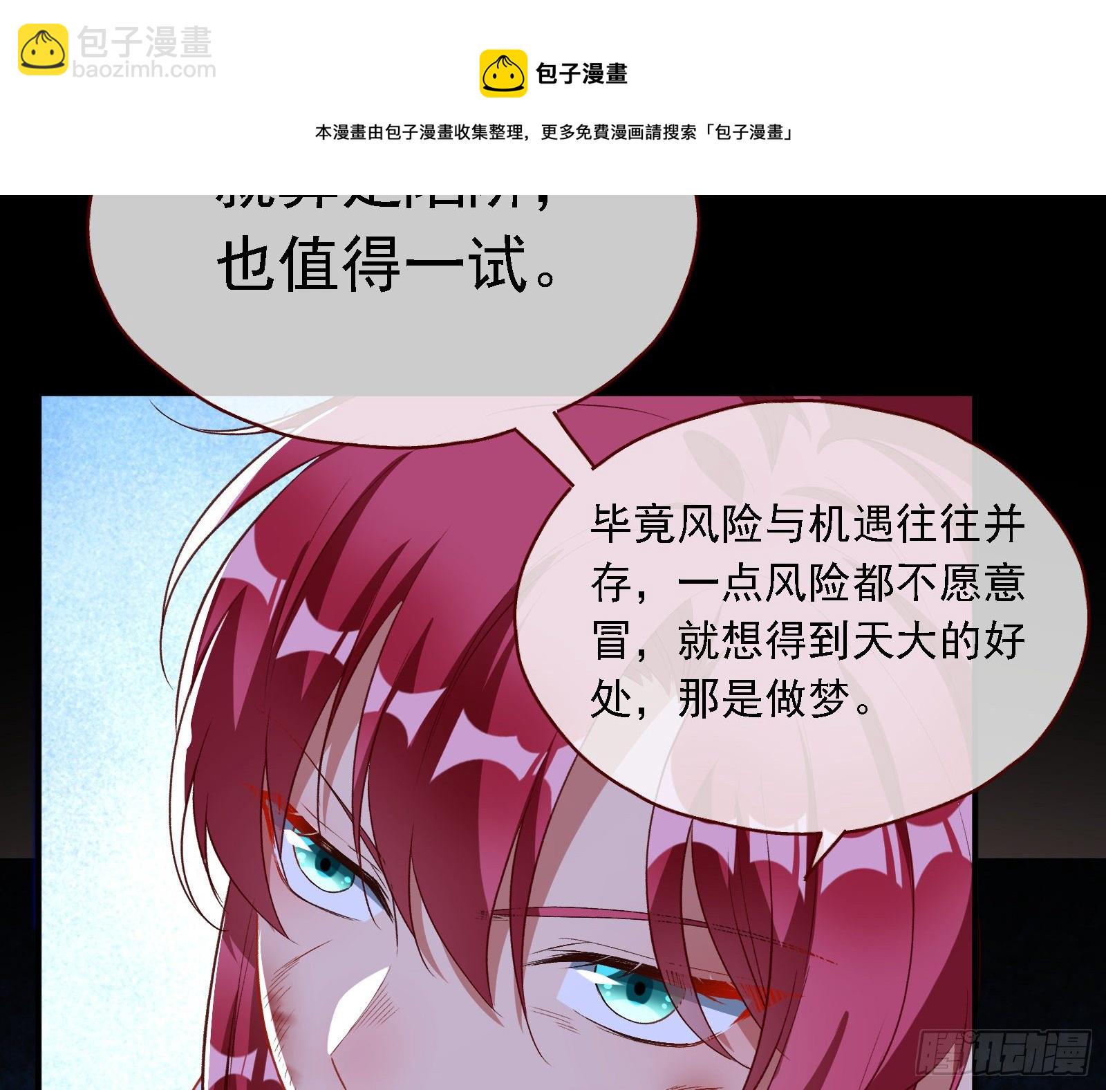 神秘男子136
