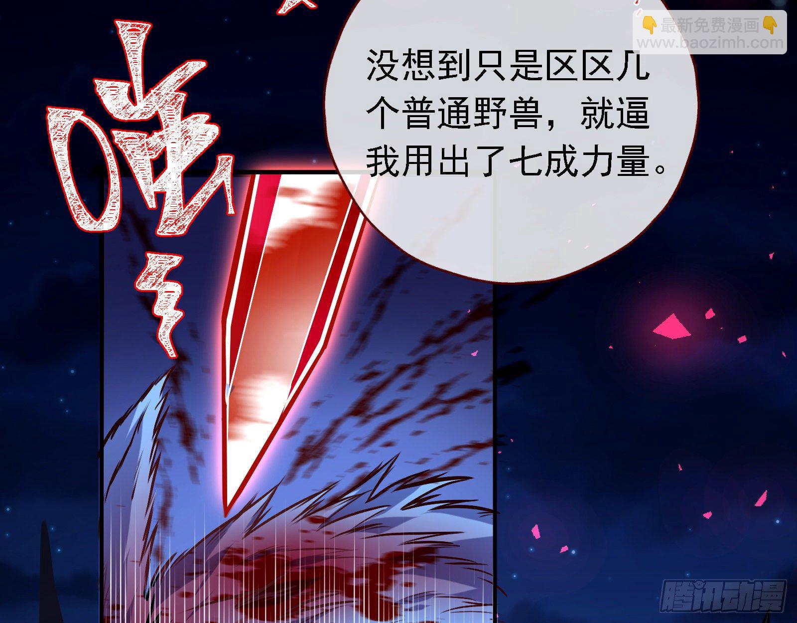 神秘男子14