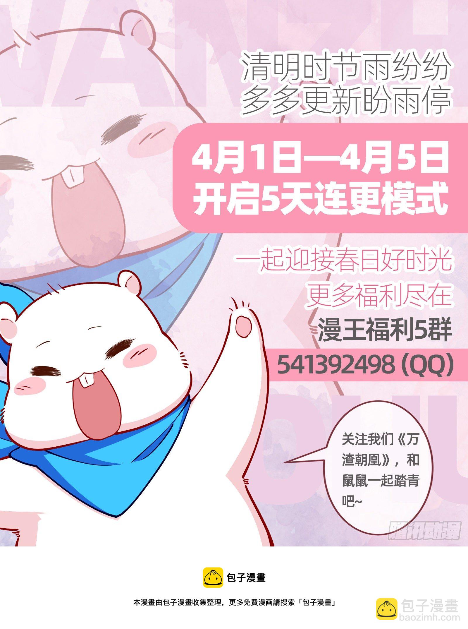 神秘男子140