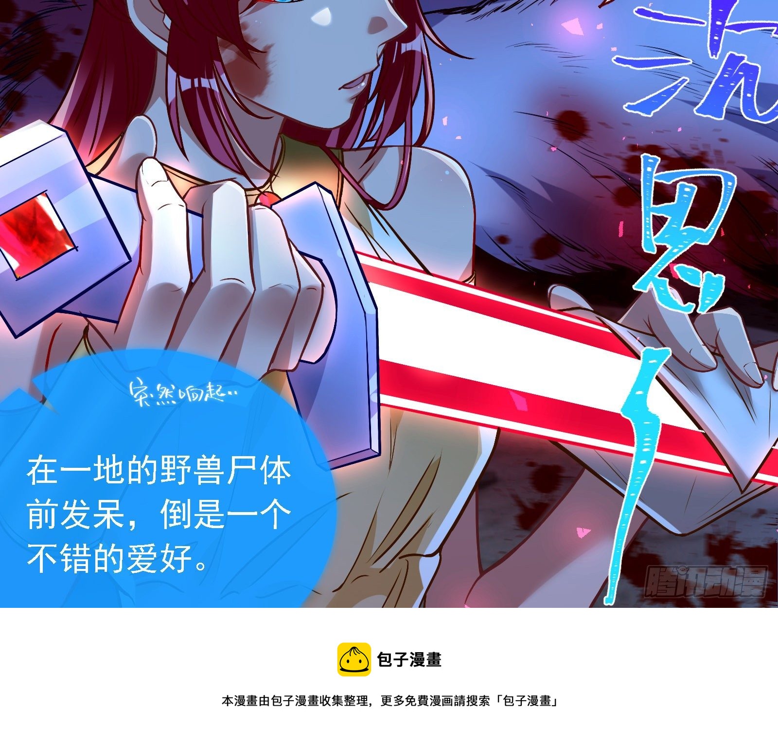 神秘男子20