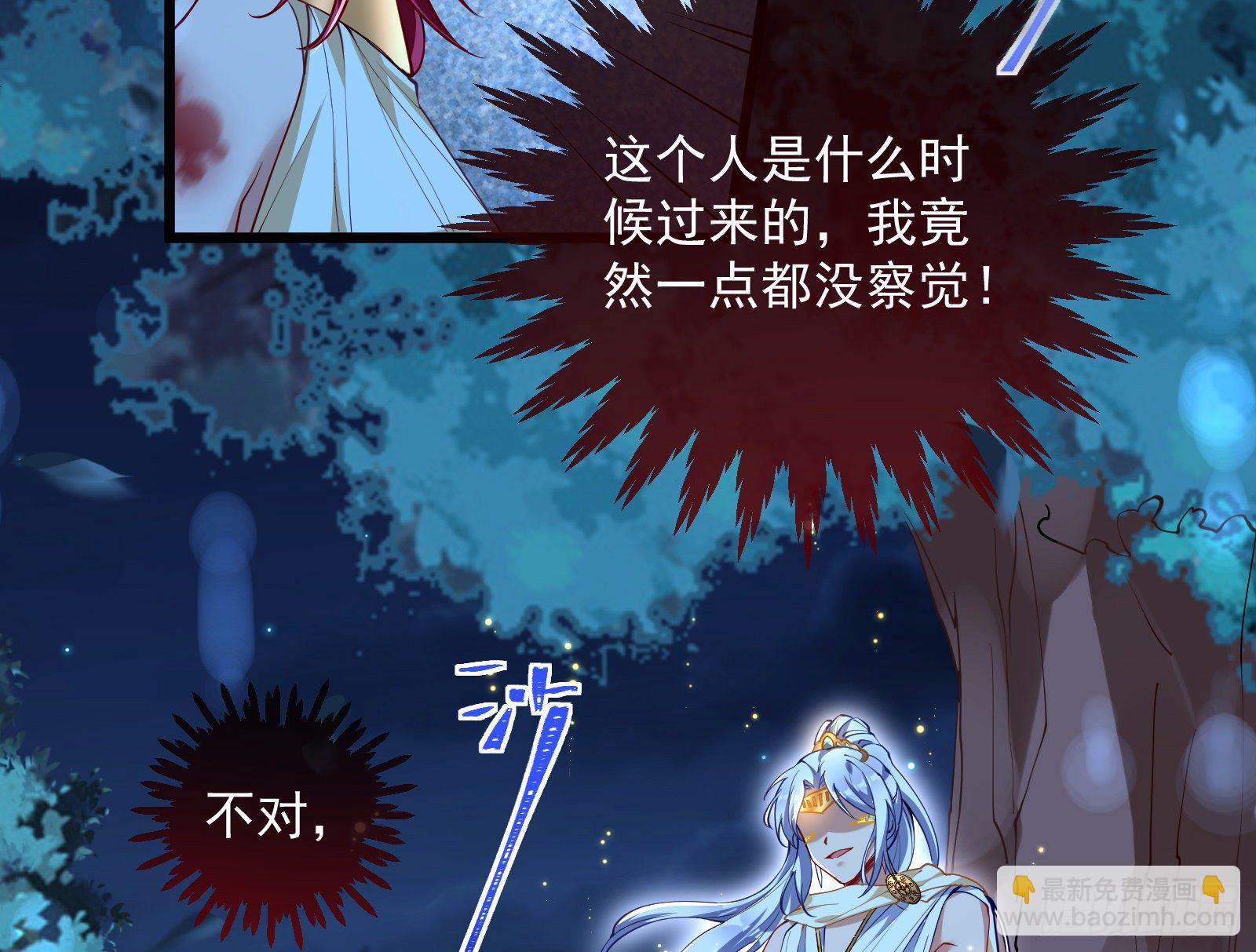 神秘男子22