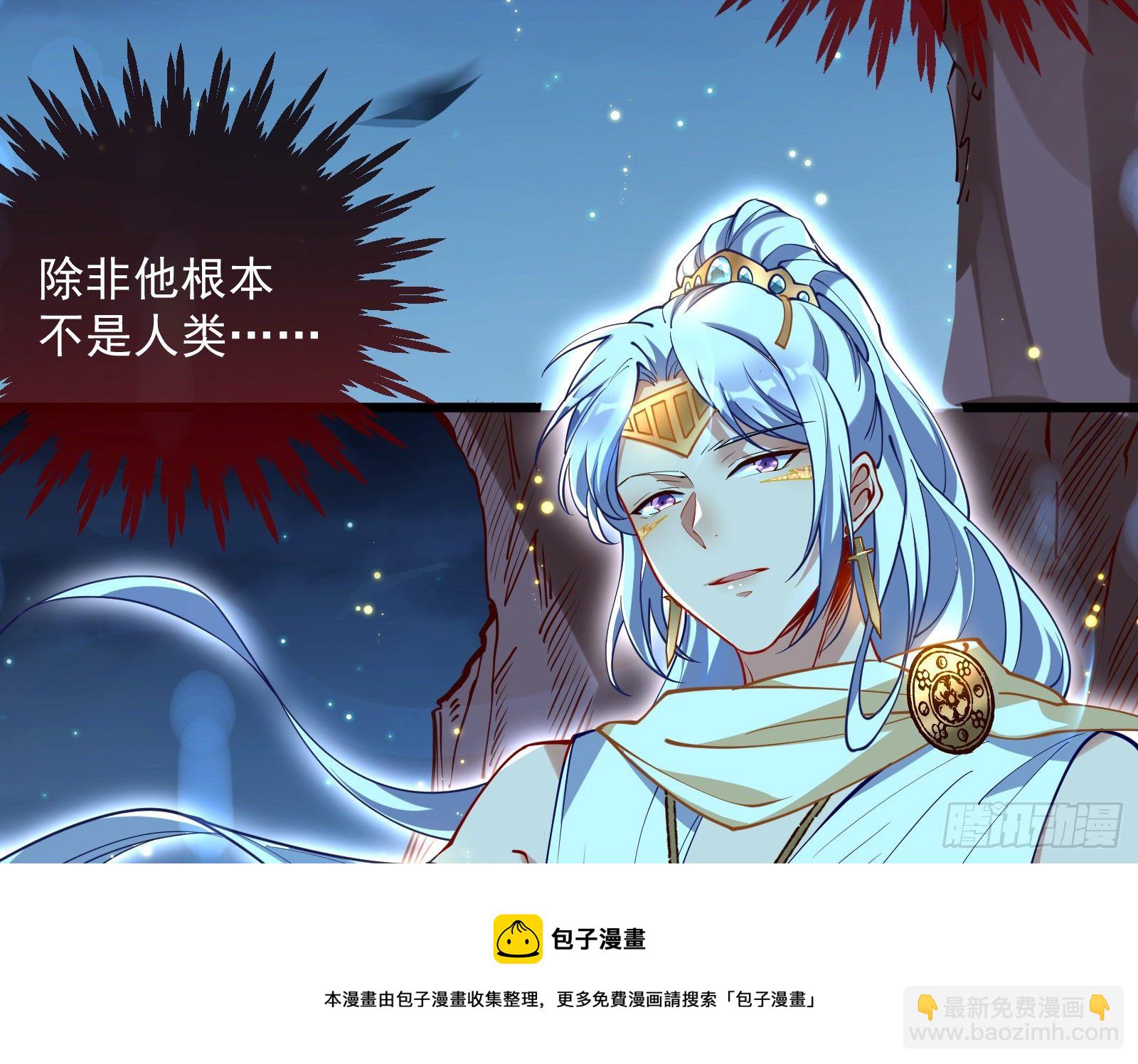 神秘男子24