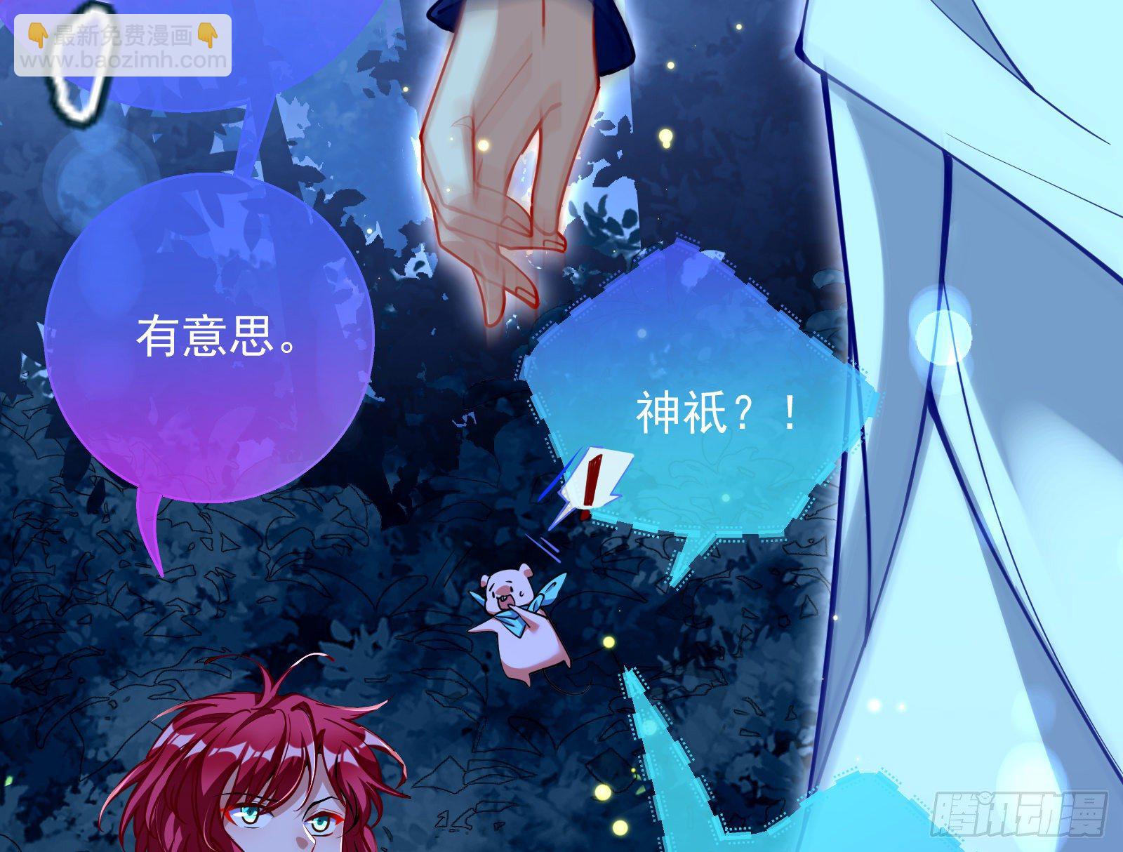 神秘男子31