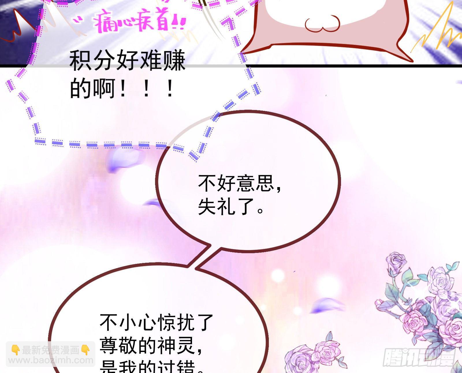 神秘男子47