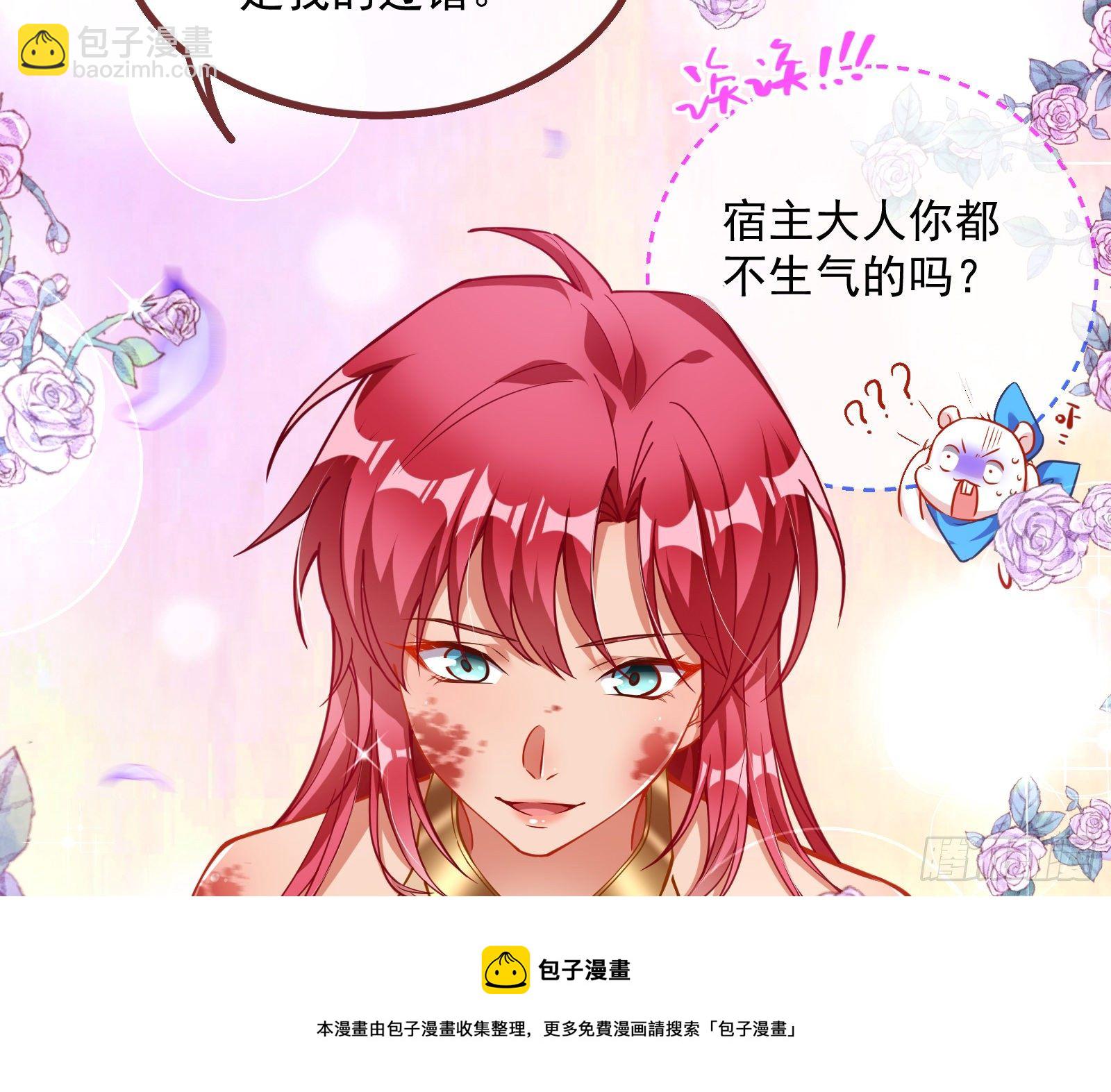 神秘男子48