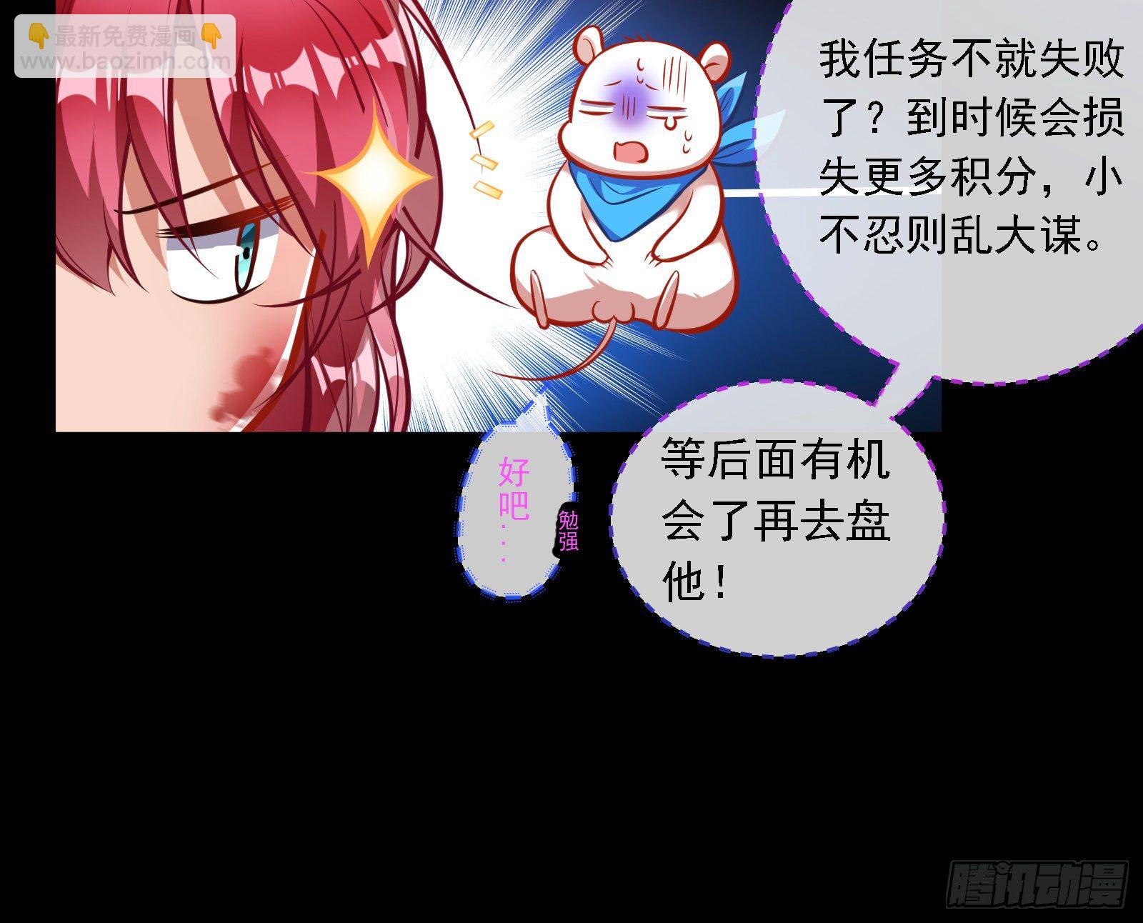 神秘男子54
