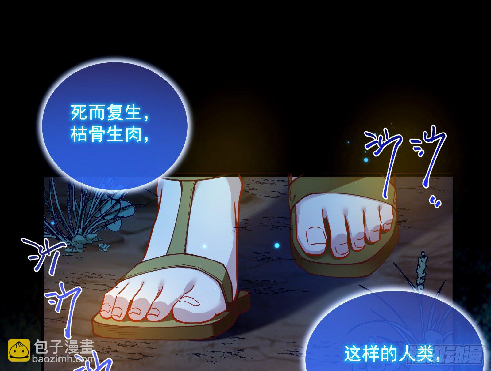 神秘男子55