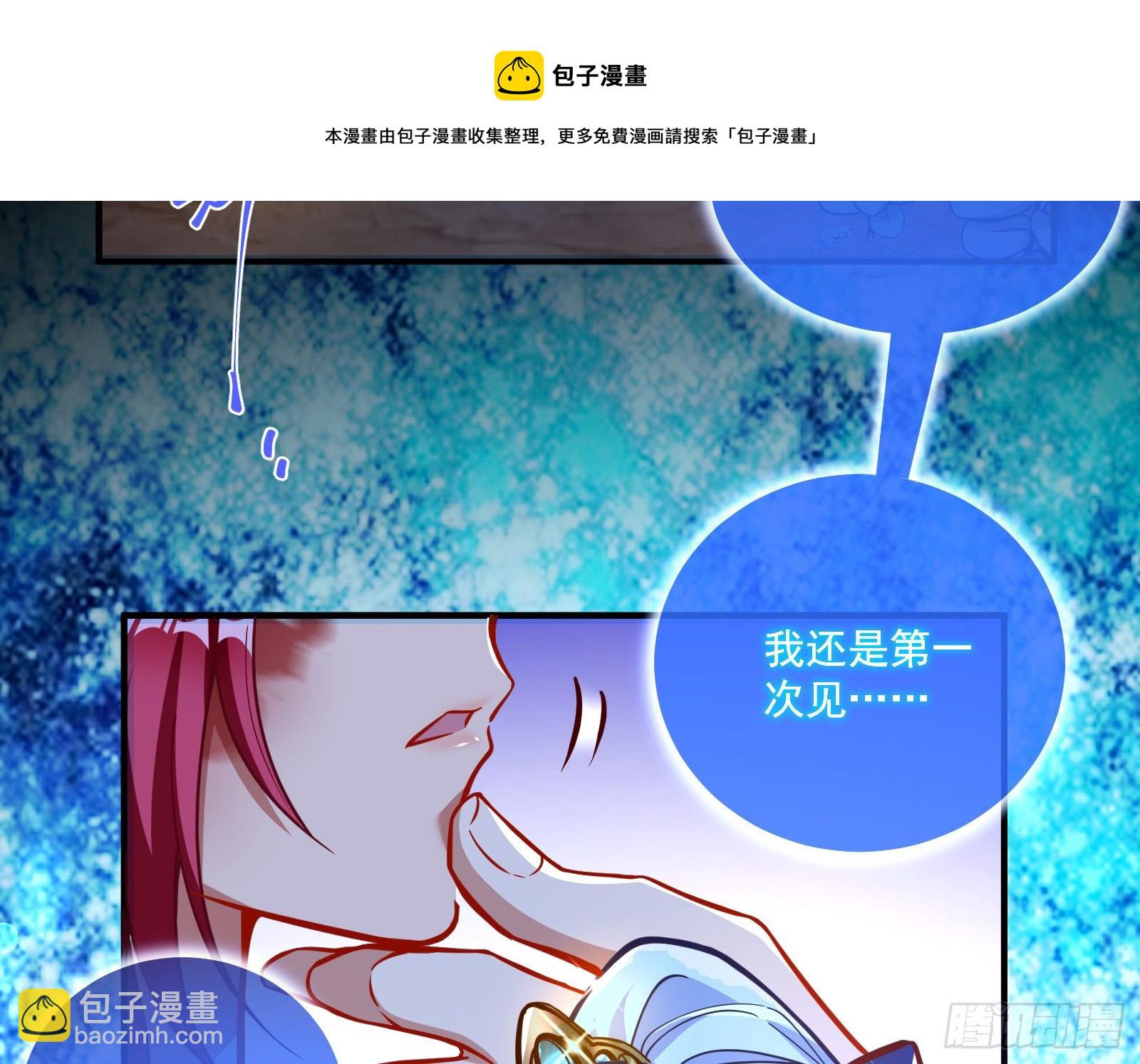 神秘男子56