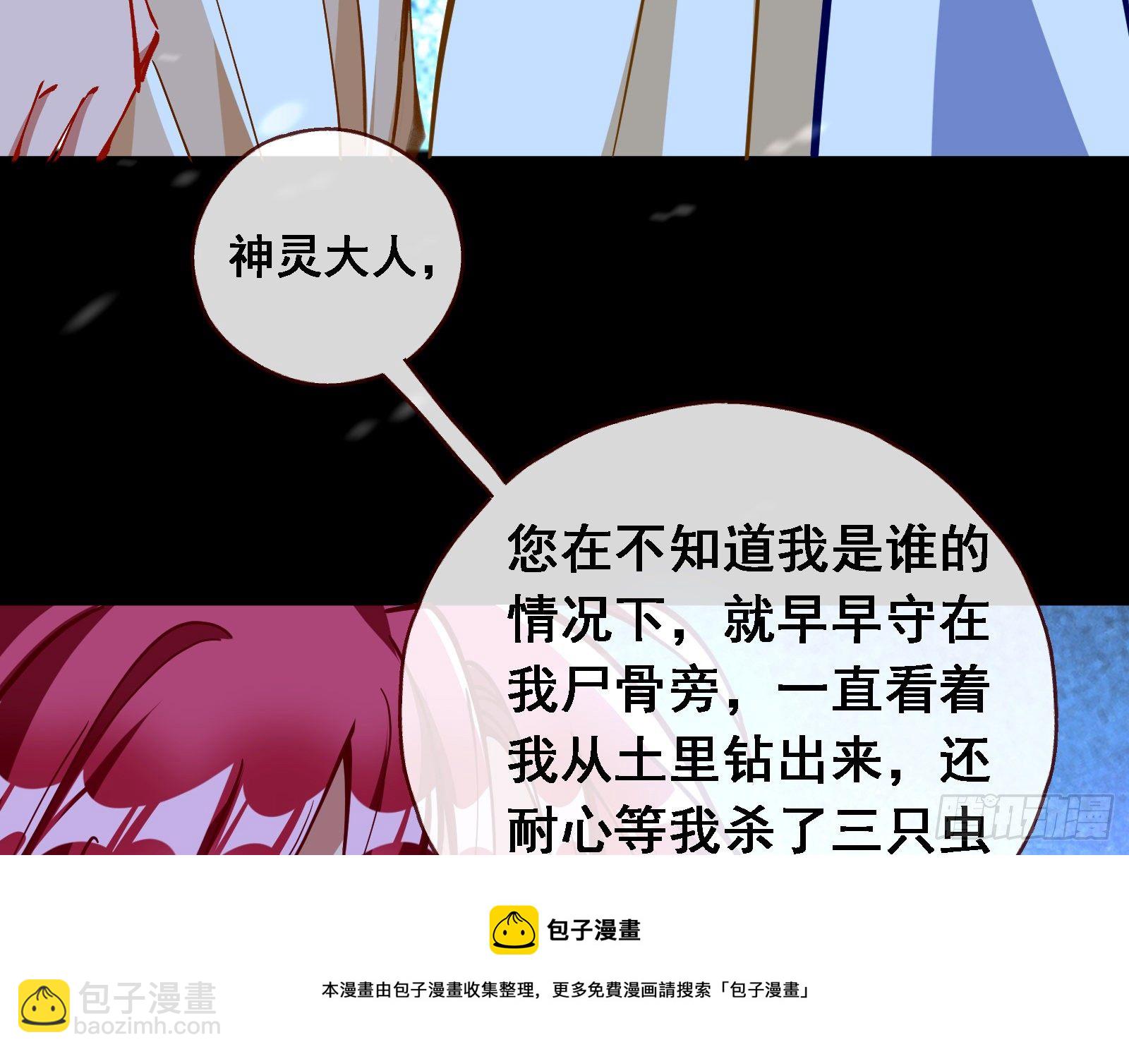 神秘男子60