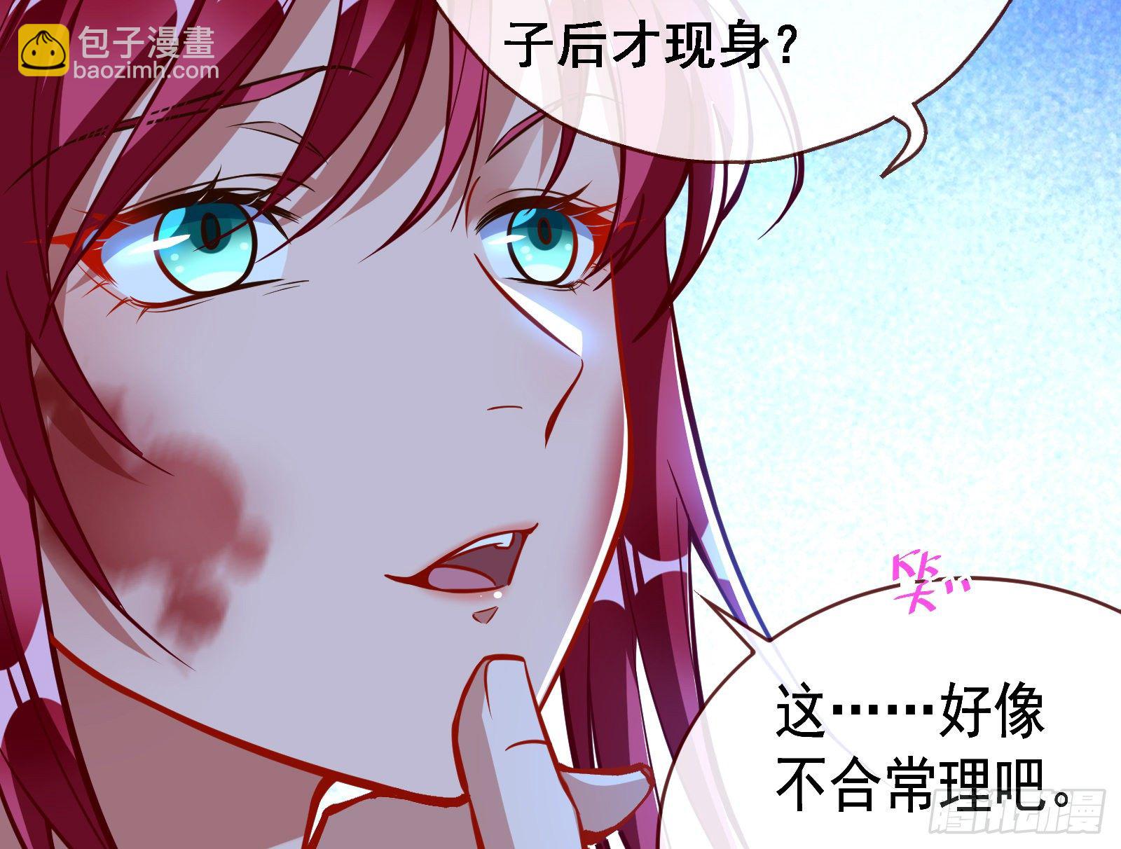 神秘男子61
