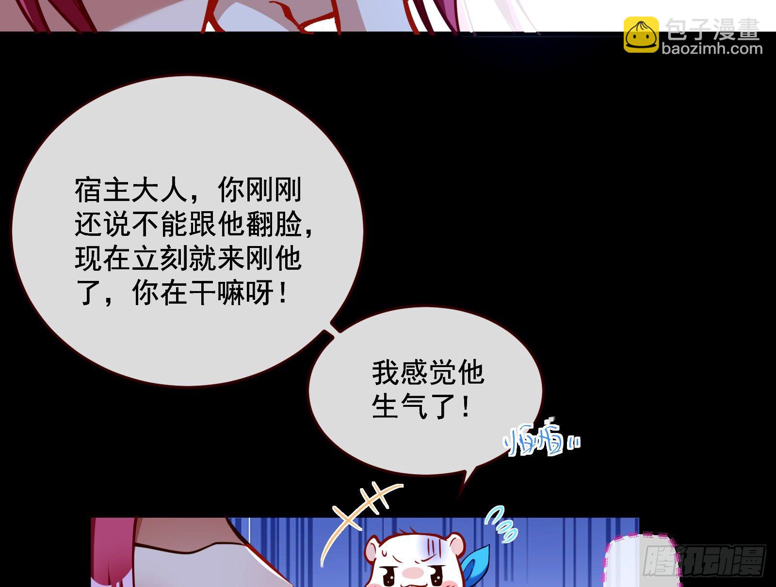 神秘男子62
