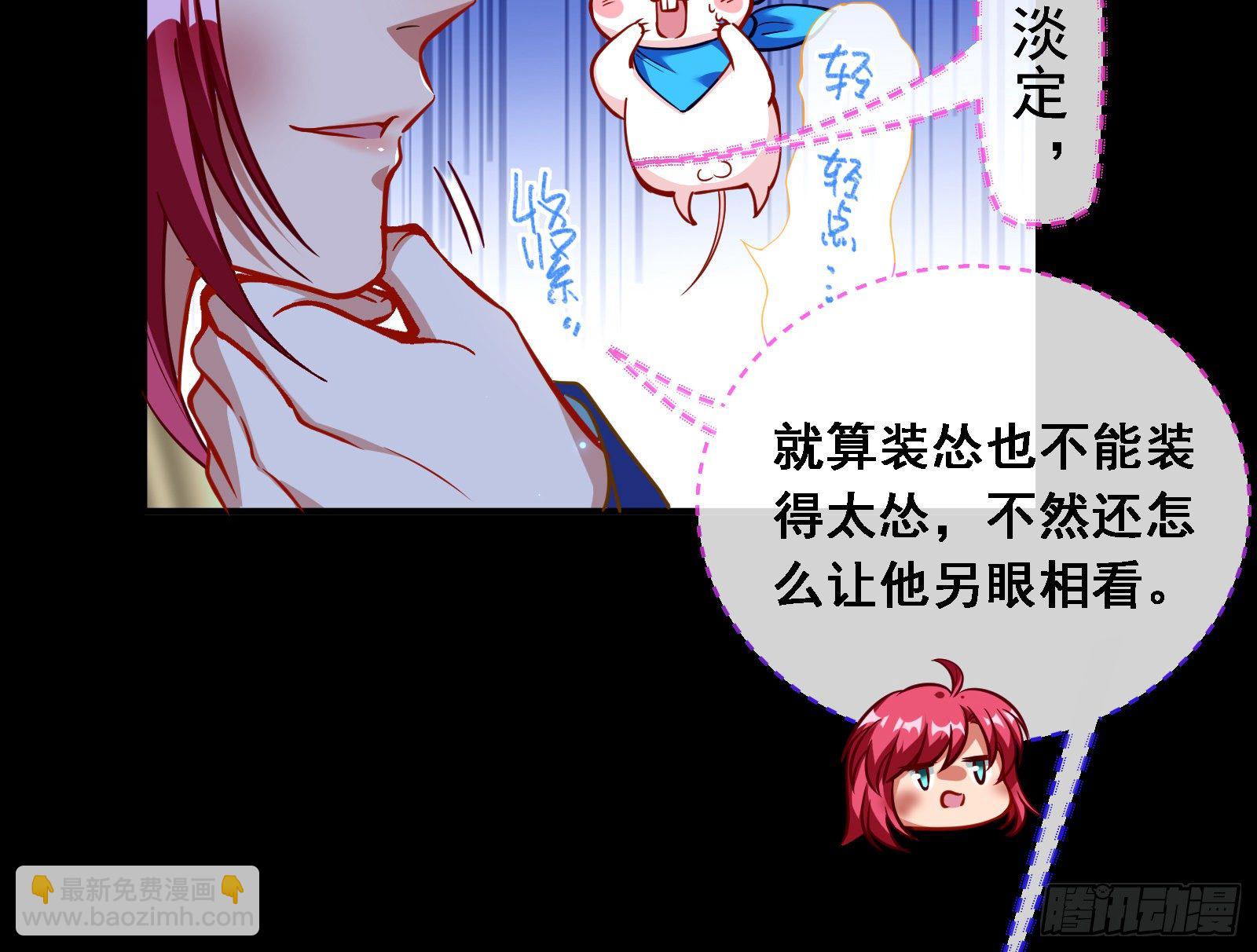 神秘男子63