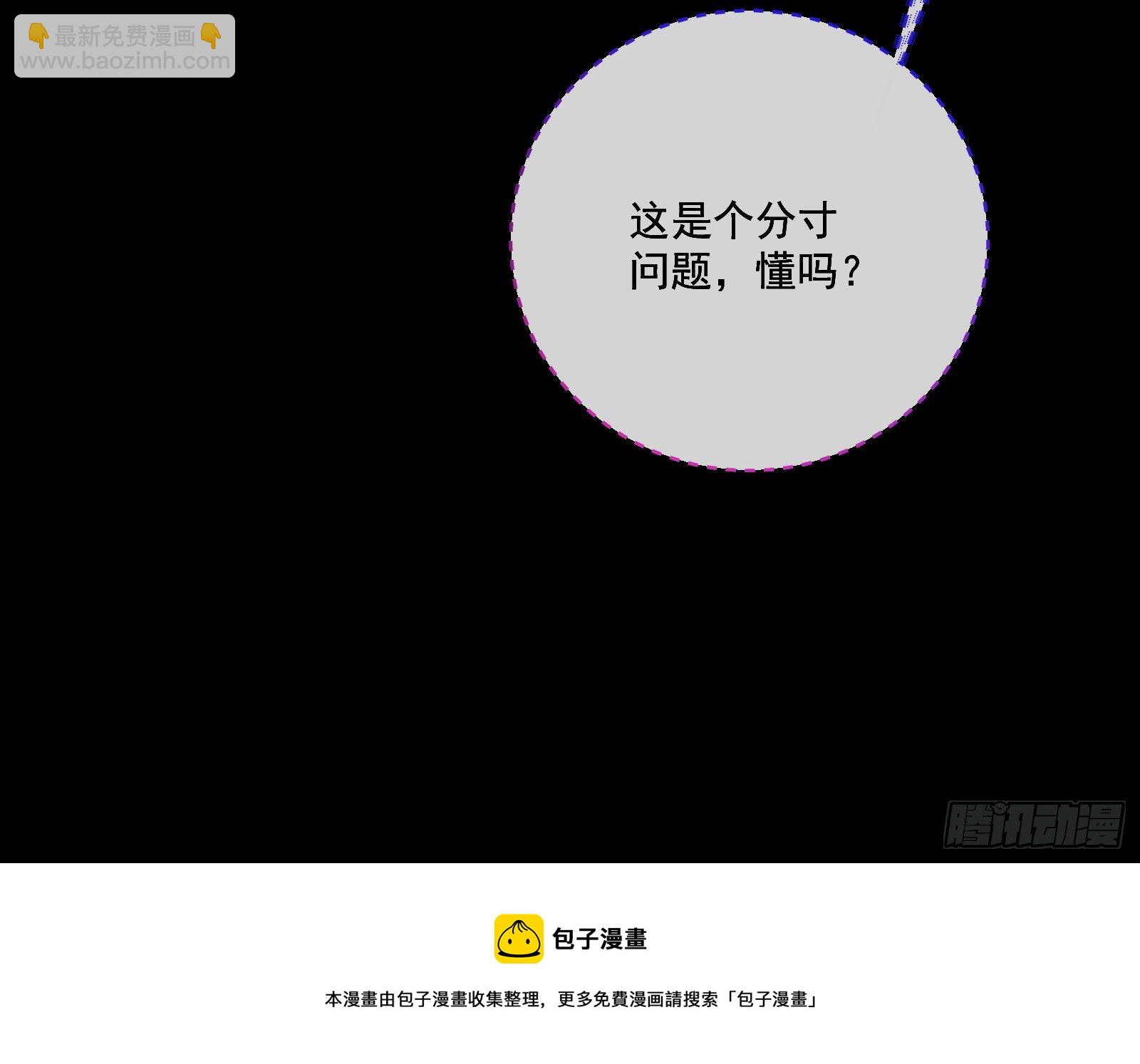 神秘男子64