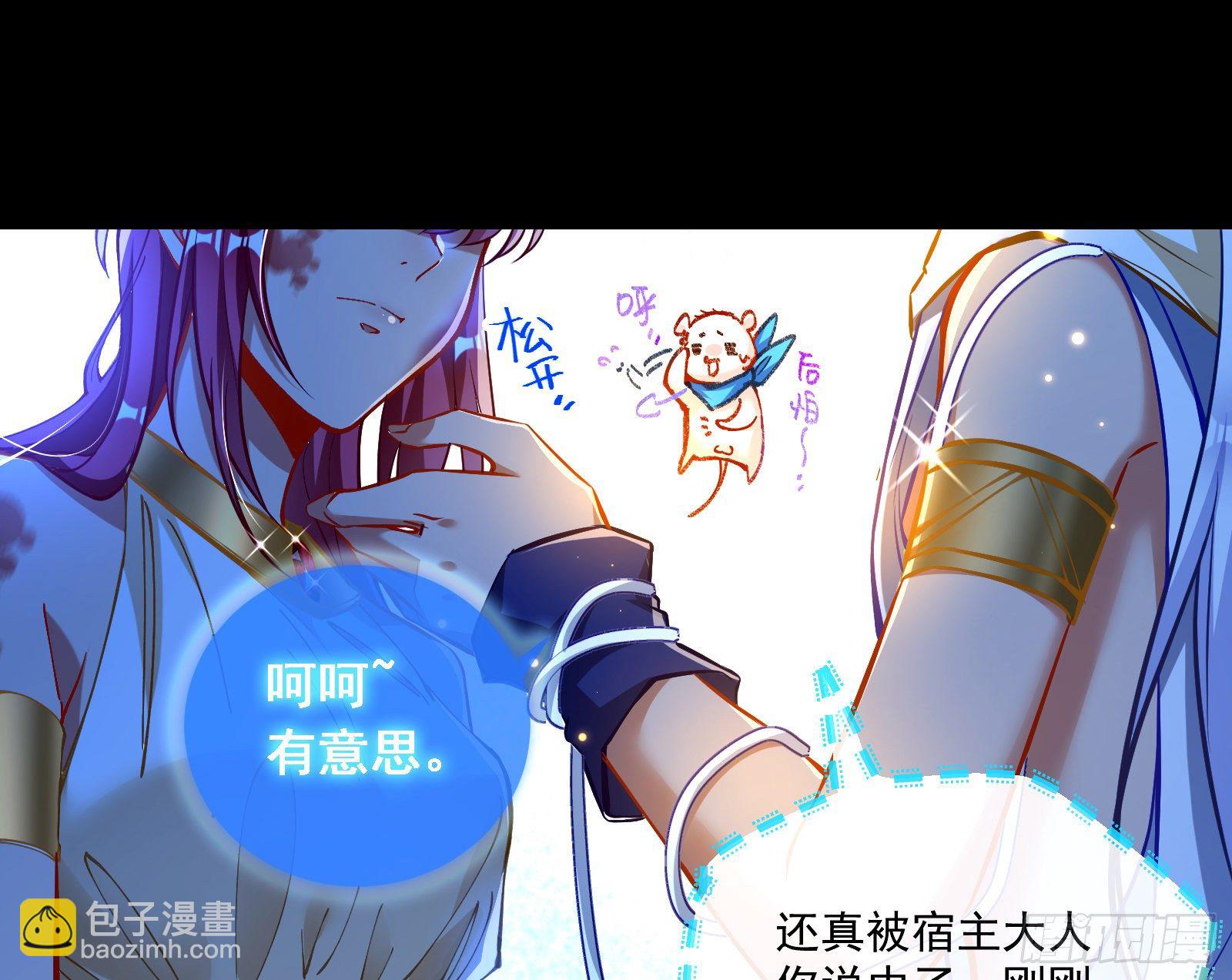 神秘男子65