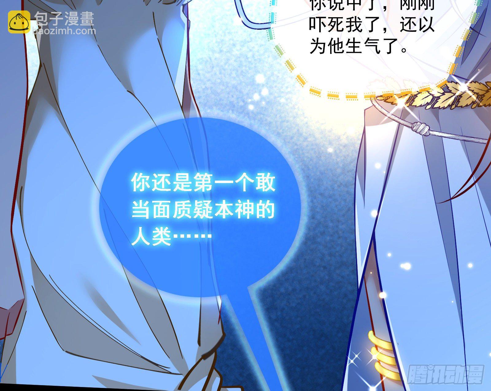 神秘男子66