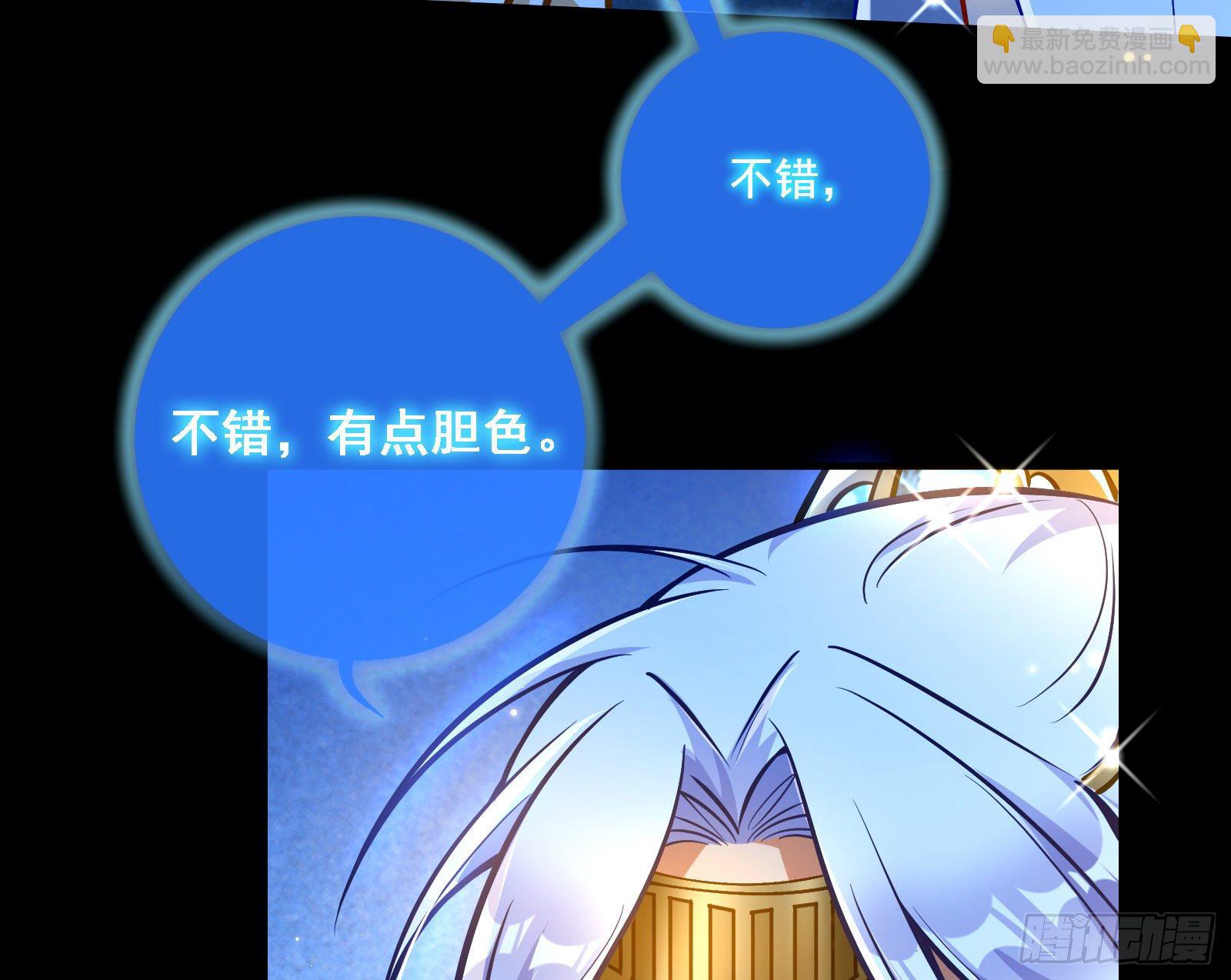 神秘男子67