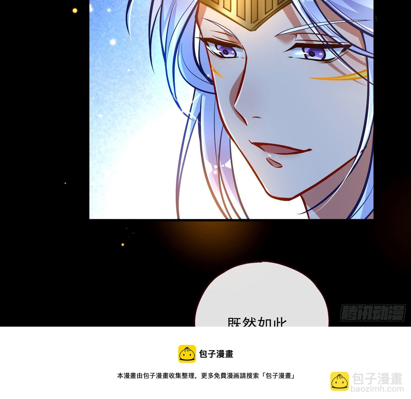 神秘男子68