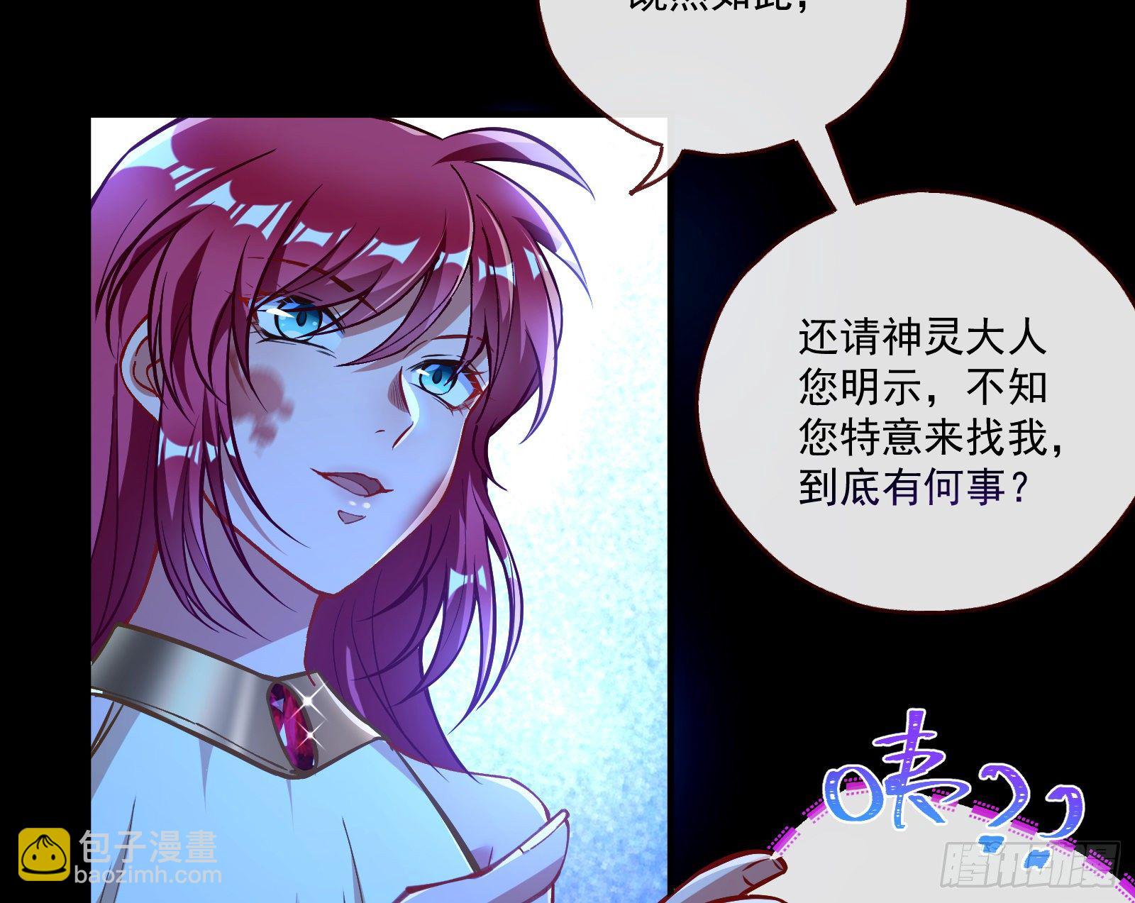 神秘男子69