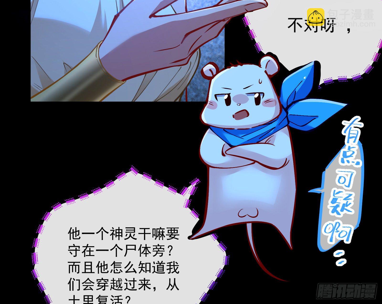 神秘男子70